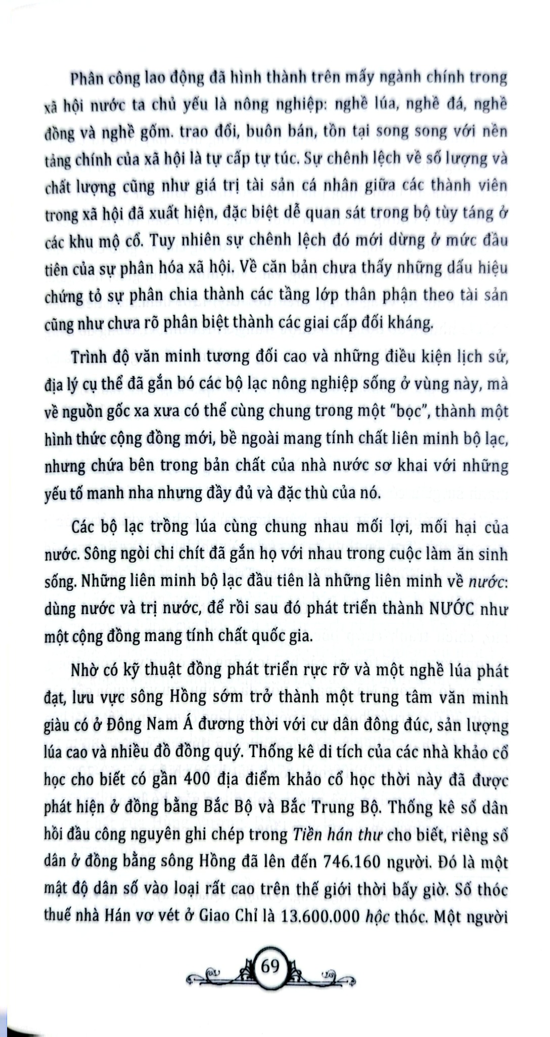 Chủ Quyền Biển Đảo Là Thiêng Liêng Và Bất Khả Xâm Phạm - Quân Thủy Trong Lịch Sử Chống Ngoại Xâm - Nguyễn Việt, Vũ Minh Giang, Nguyễn Mạnh Hùng