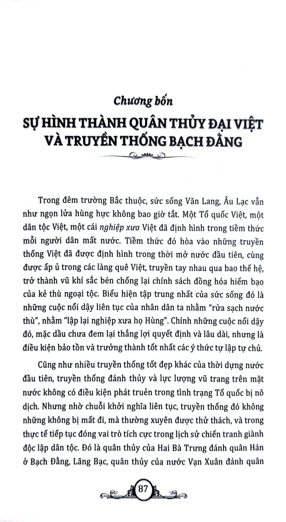 Chủ Quyền Biển Đảo Là Thiêng Liêng Và Bất Khả Xâm Phạm - Quân Thủy Trong Lịch Sử Chống Ngoại Xâm - Nguyễn Việt, Vũ Minh Giang, Nguyễn Mạnh Hùng