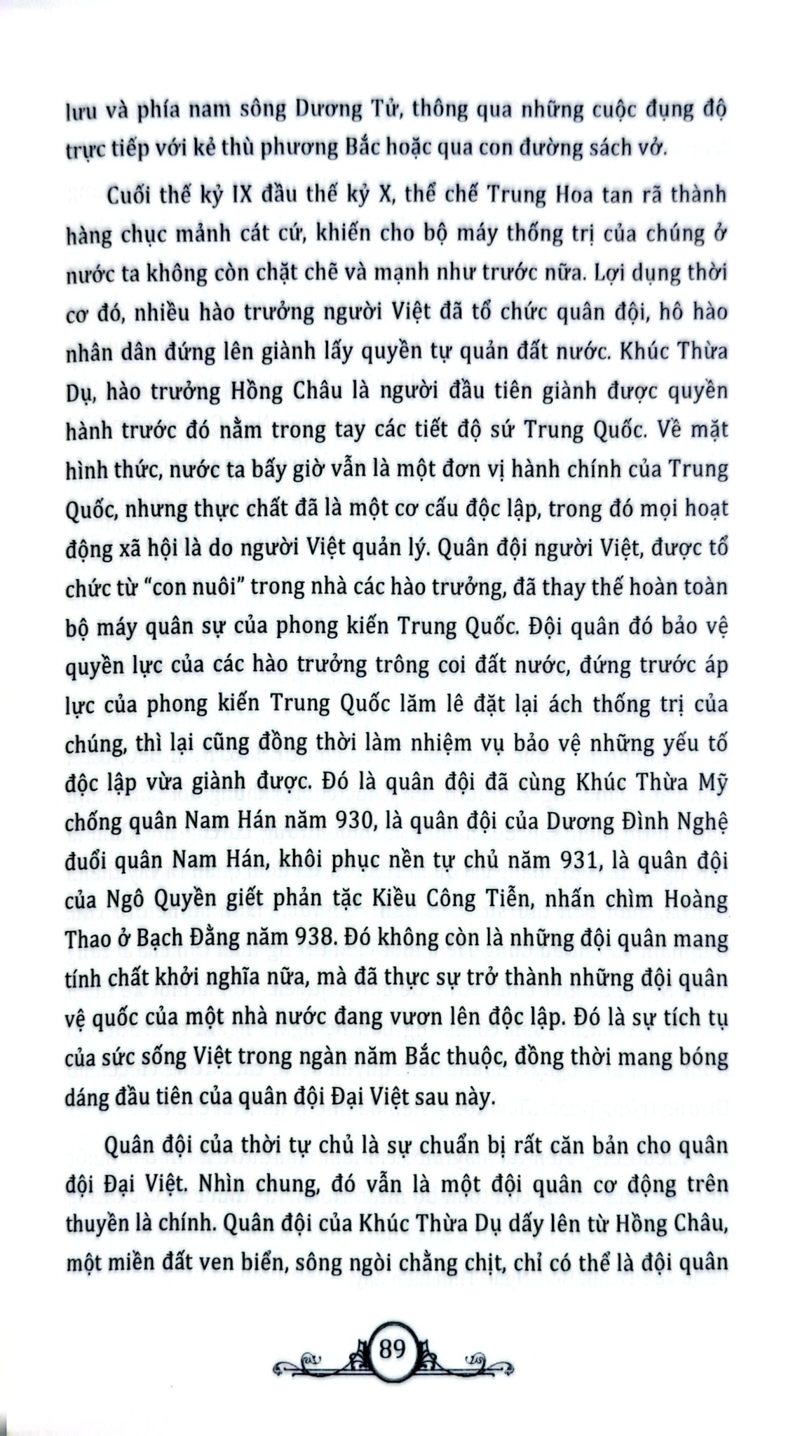 Chủ Quyền Biển Đảo Là Thiêng Liêng Và Bất Khả Xâm Phạm - Quân Thủy Trong Lịch Sử Chống Ngoại Xâm - Nguyễn Việt, Vũ Minh Giang, Nguyễn Mạnh Hùng