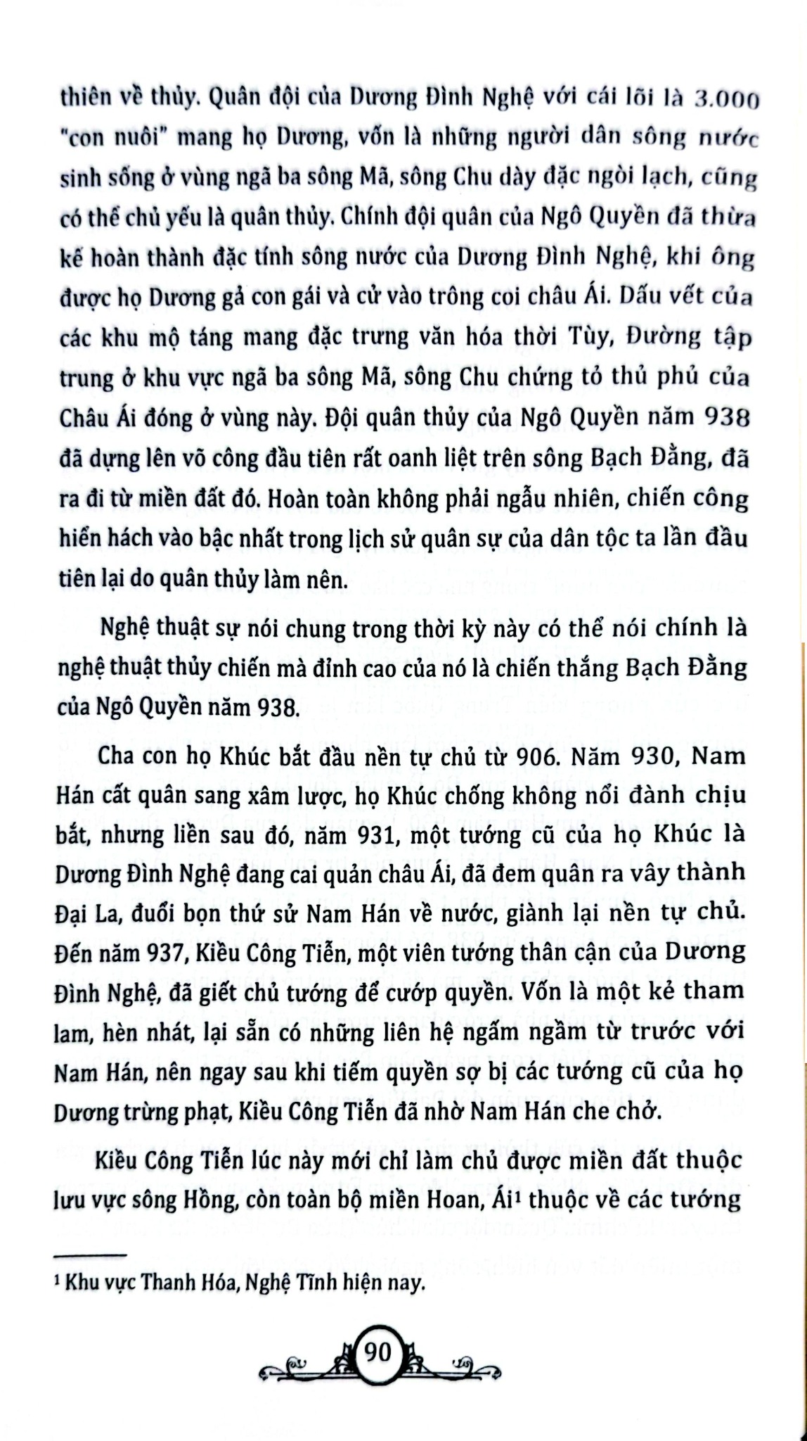 Chủ Quyền Biển Đảo Là Thiêng Liêng Và Bất Khả Xâm Phạm - Quân Thủy Trong Lịch Sử Chống Ngoại Xâm - Nguyễn Việt, Vũ Minh Giang, Nguyễn Mạnh Hùng