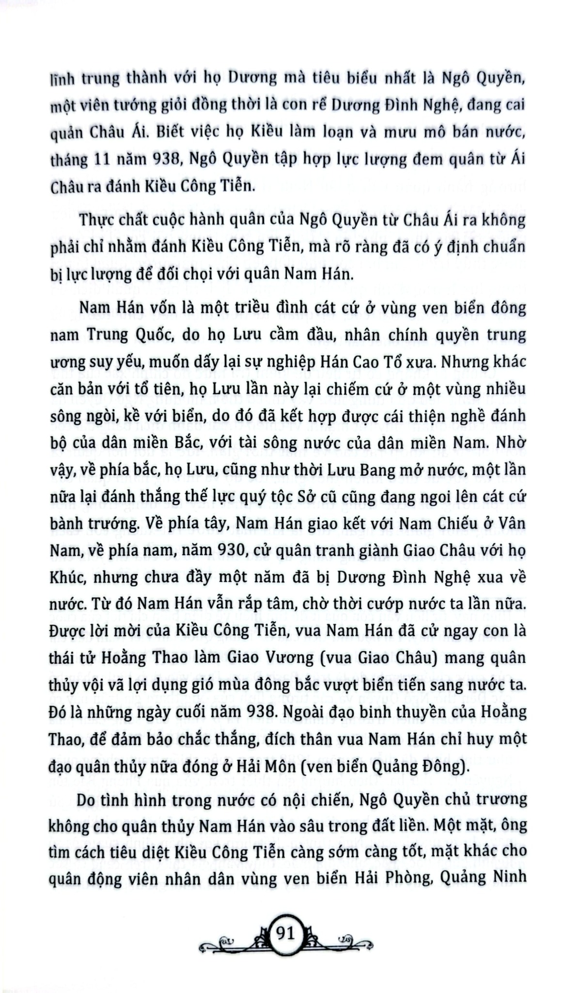 Chủ Quyền Biển Đảo Là Thiêng Liêng Và Bất Khả Xâm Phạm - Quân Thủy Trong Lịch Sử Chống Ngoại Xâm - Nguyễn Việt, Vũ Minh Giang, Nguyễn Mạnh Hùng