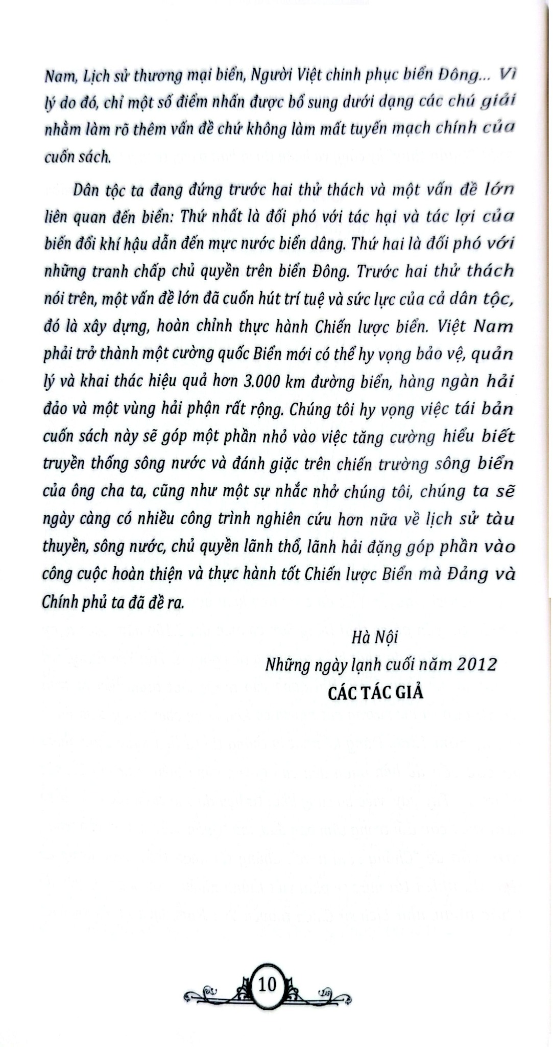 Chủ Quyền Biển Đảo Là Thiêng Liêng Và Bất Khả Xâm Phạm - Quân Thủy Trong Lịch Sử Chống Ngoại Xâm - Nguyễn Việt, Vũ Minh Giang, Nguyễn Mạnh Hùng
