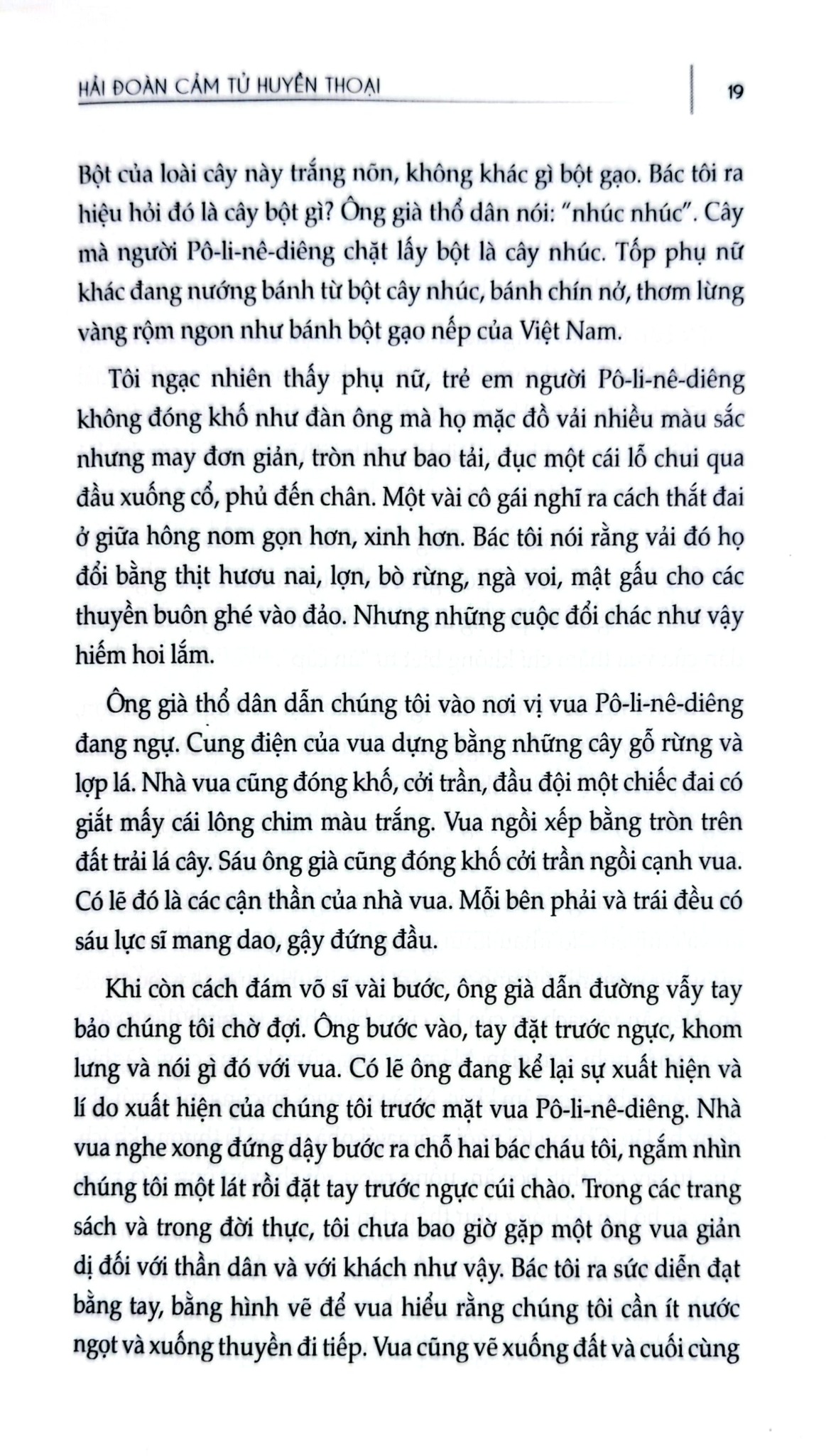 Chủ Quyền Biển Đảo Là Thiêng Liêng Và Bất Khả Xâm Phạm - Hải Đoàn Cảm Tử Huyền Thoại  - Cao Văn Liên