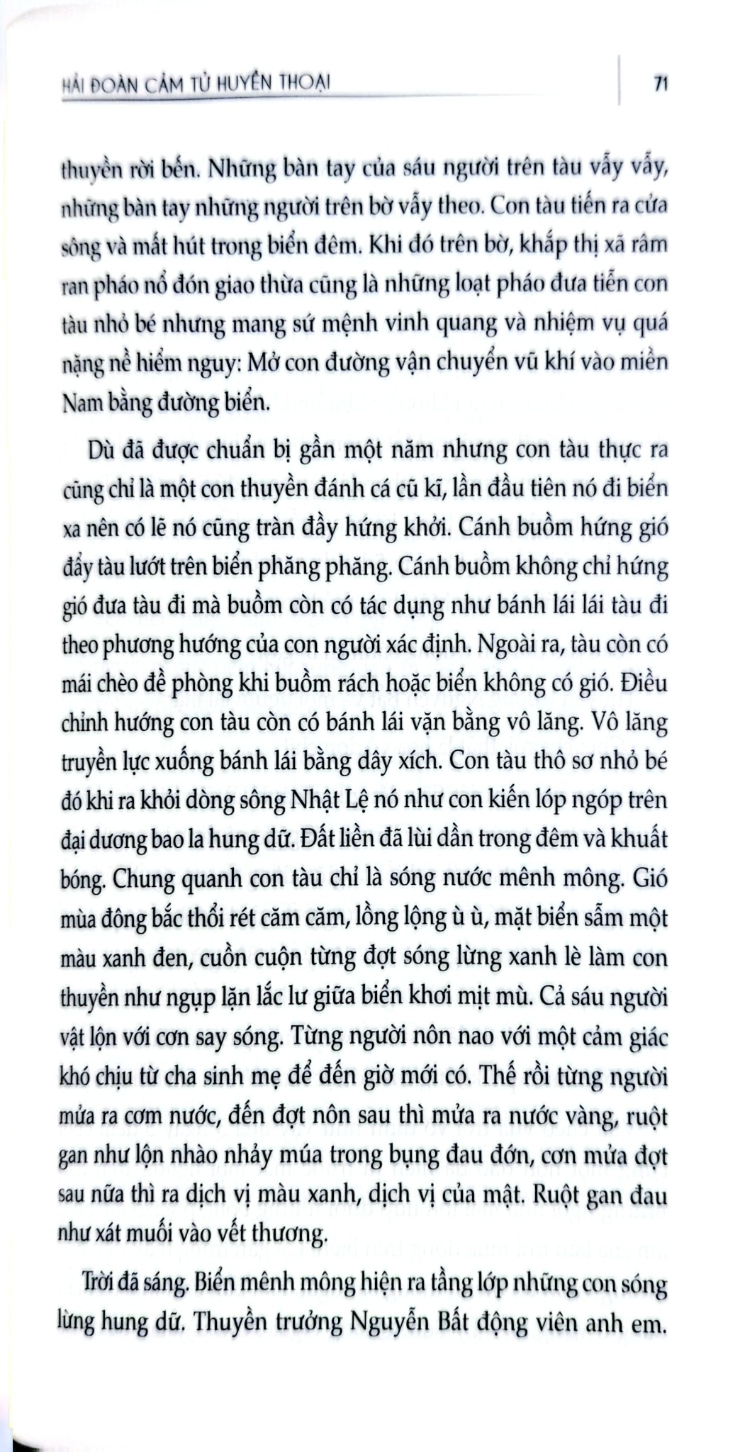 Chủ Quyền Biển Đảo Là Thiêng Liêng Và Bất Khả Xâm Phạm - Hải Đoàn Cảm Tử Huyền Thoại  - Cao Văn Liên