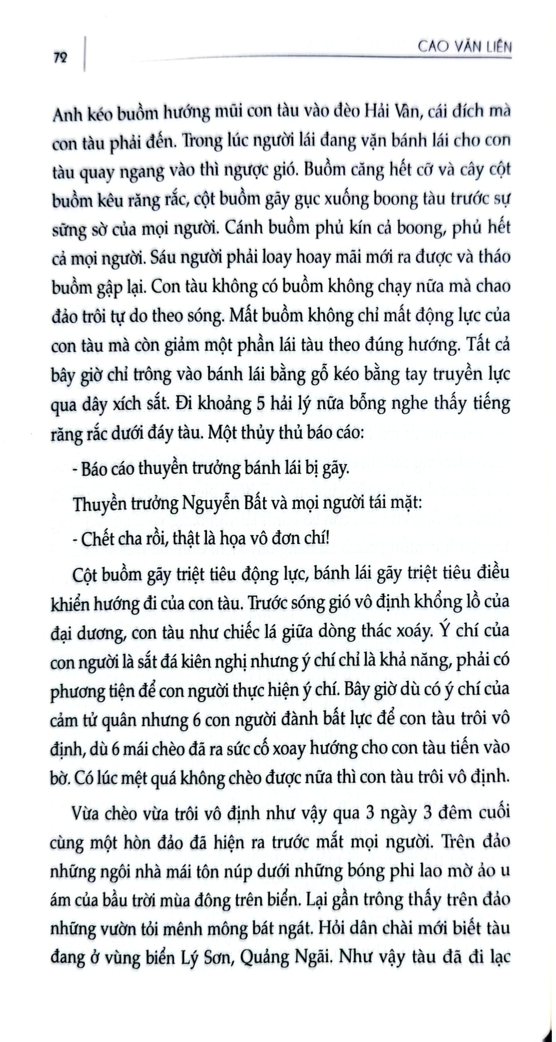Chủ Quyền Biển Đảo Là Thiêng Liêng Và Bất Khả Xâm Phạm - Hải Đoàn Cảm Tử Huyền Thoại  - Cao Văn Liên