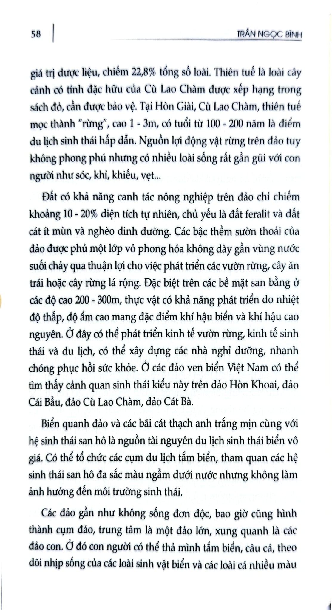 Chủ Quyền Biển Đảo Là Thiêng Liêng Và Bất Khả Xâm Phạm - Biển Đảo Việt Nam Mến Yêu - Đậu Xuân Luận, Đặng Việt Thuỷ