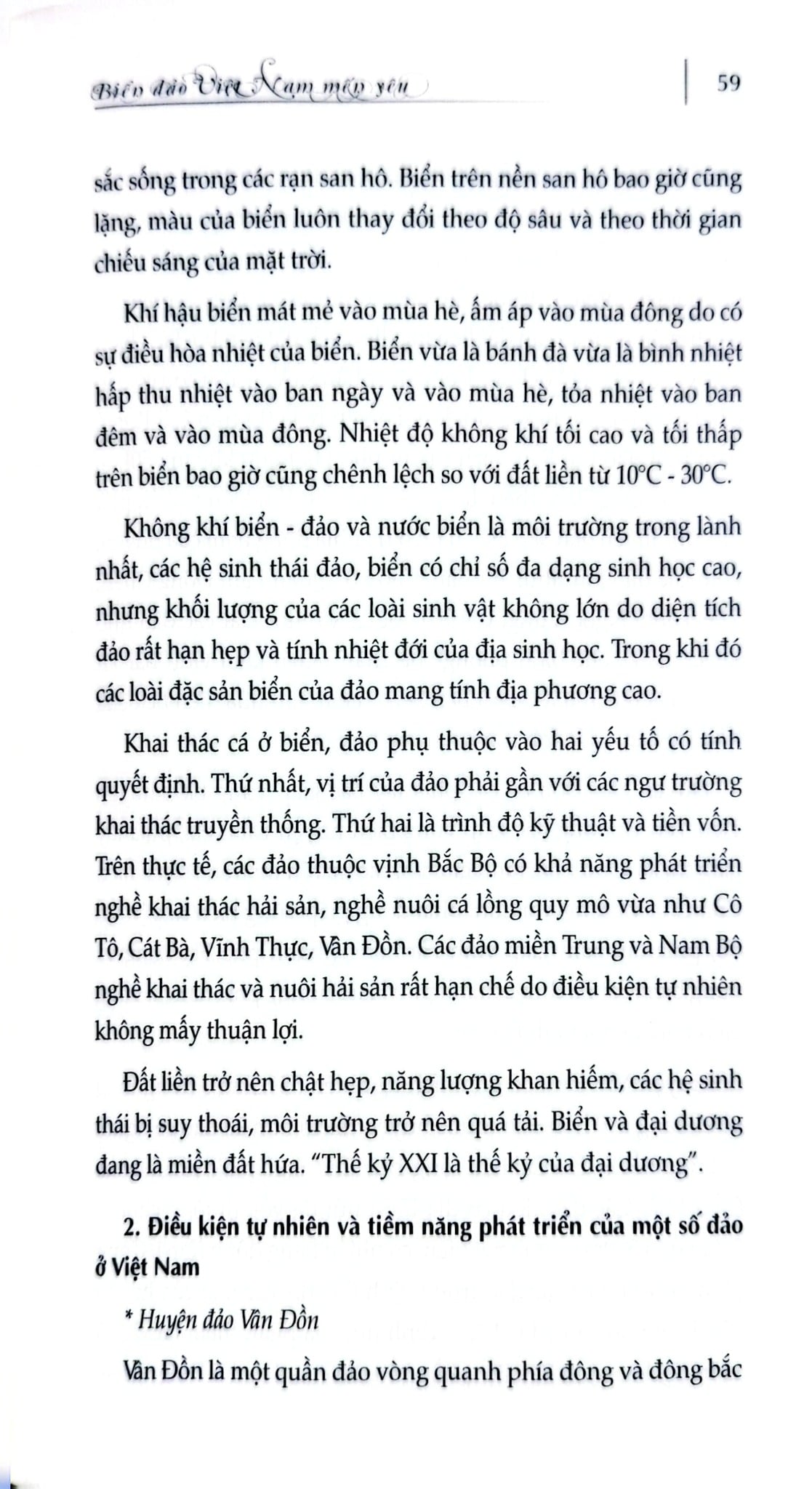 Chủ Quyền Biển Đảo Là Thiêng Liêng Và Bất Khả Xâm Phạm - Biển Đảo Việt Nam Mến Yêu - Đậu Xuân Luận, Đặng Việt Thuỷ
