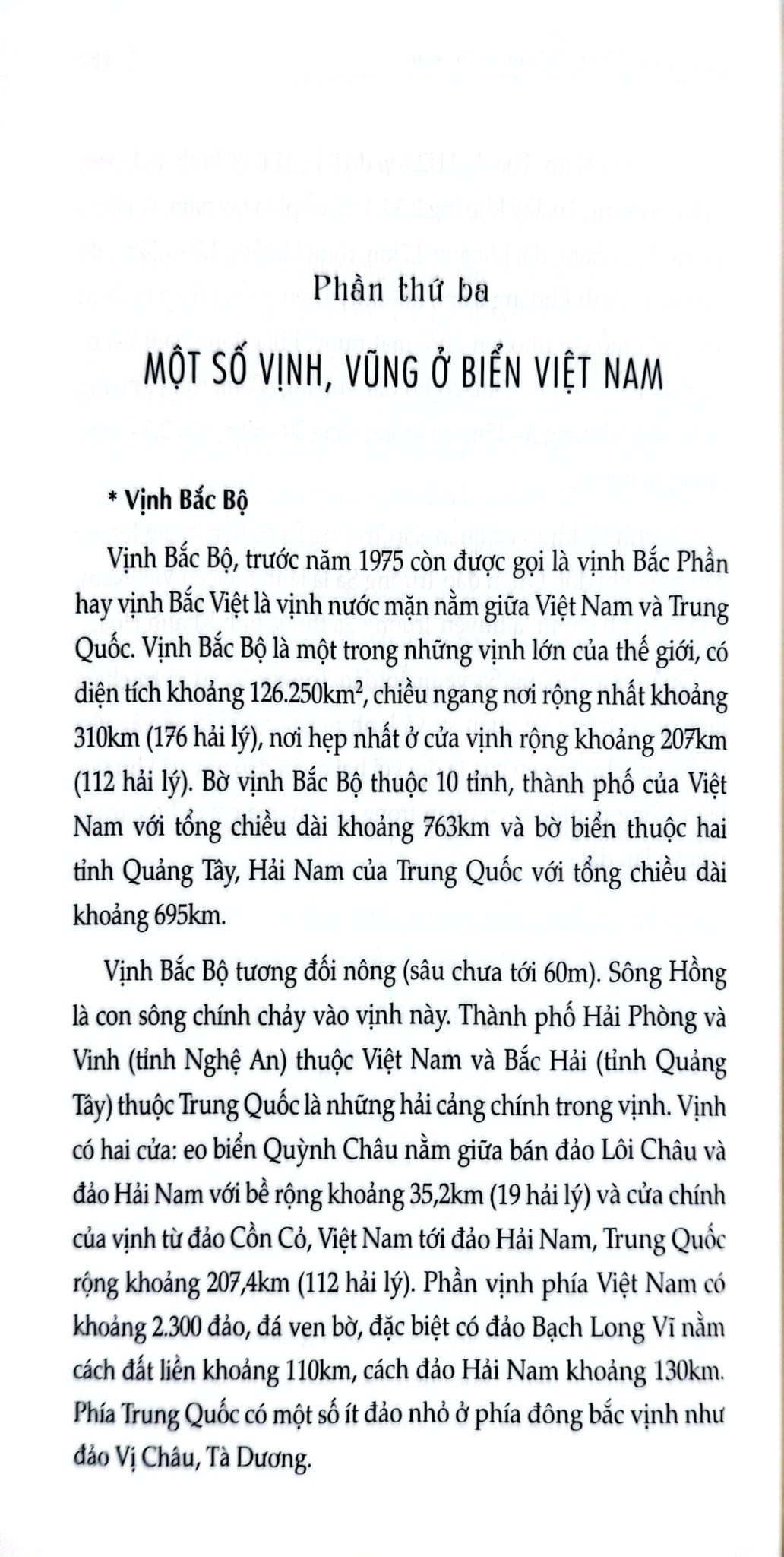 Chủ Quyền Biển Đảo Là Thiêng Liêng Và Bất Khả Xâm Phạm - Biển Đảo Việt Nam Mến Yêu - Đậu Xuân Luận, Đặng Việt Thuỷ