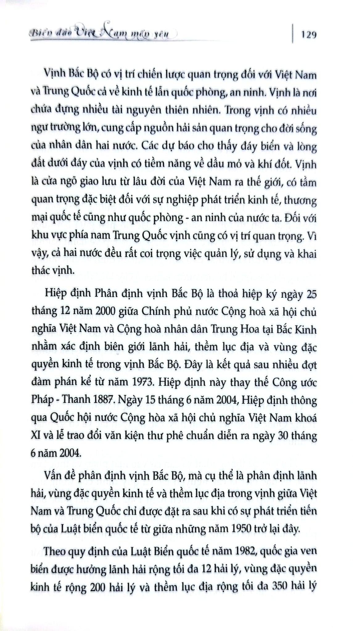 Chủ Quyền Biển Đảo Là Thiêng Liêng Và Bất Khả Xâm Phạm - Biển Đảo Việt Nam Mến Yêu - Đậu Xuân Luận, Đặng Việt Thuỷ