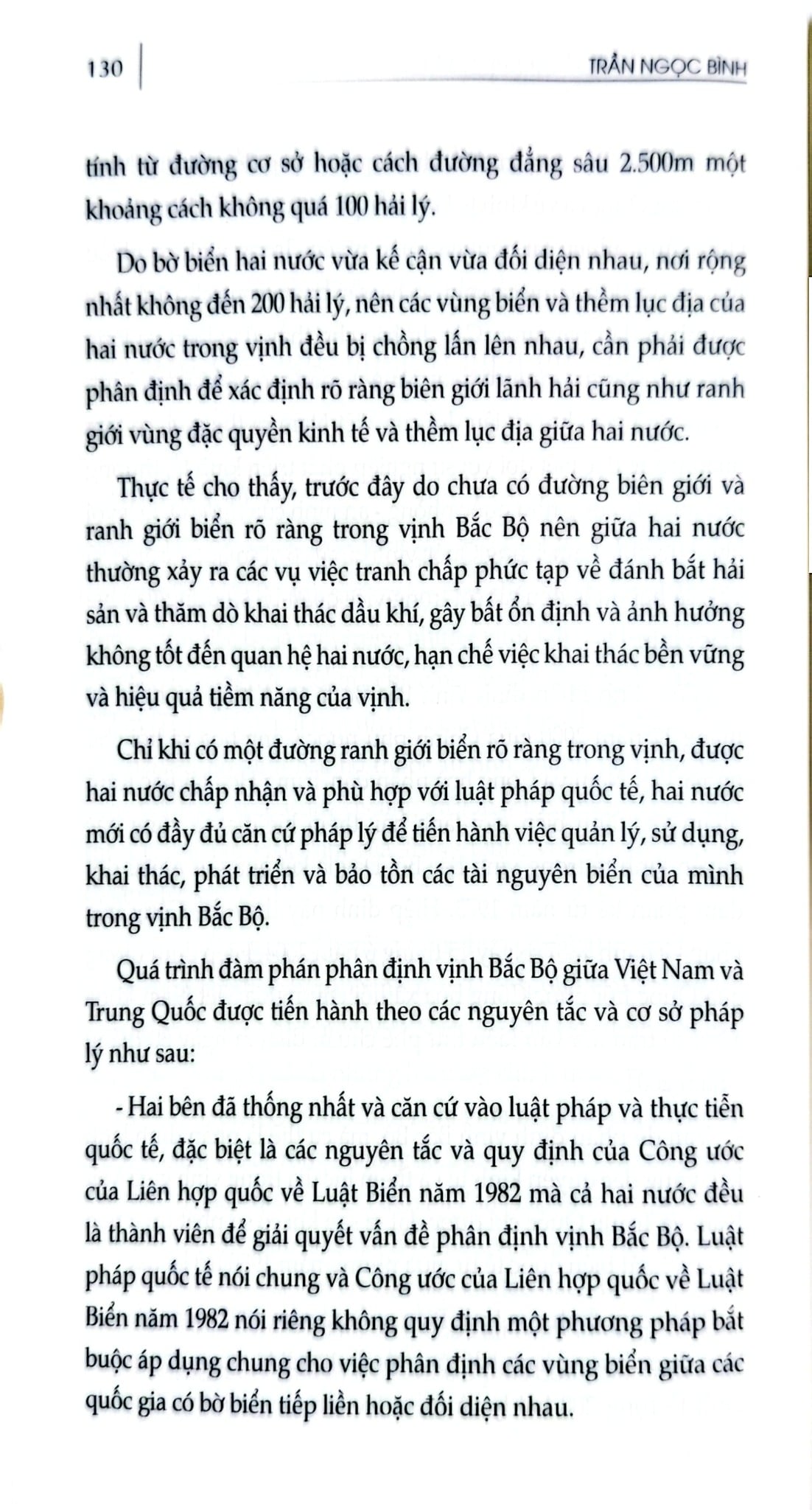 Chủ Quyền Biển Đảo Là Thiêng Liêng Và Bất Khả Xâm Phạm - Biển Đảo Việt Nam Mến Yêu - Đậu Xuân Luận, Đặng Việt Thuỷ