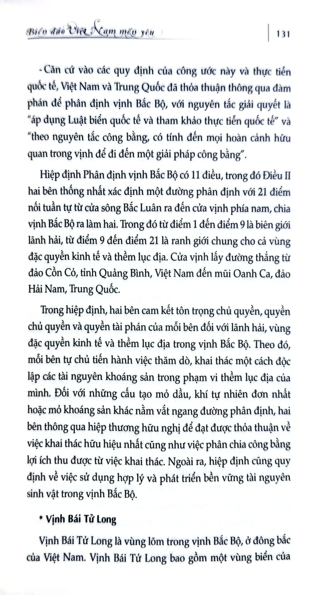 Chủ Quyền Biển Đảo Là Thiêng Liêng Và Bất Khả Xâm Phạm - Biển Đảo Việt Nam Mến Yêu - Đậu Xuân Luận, Đặng Việt Thuỷ