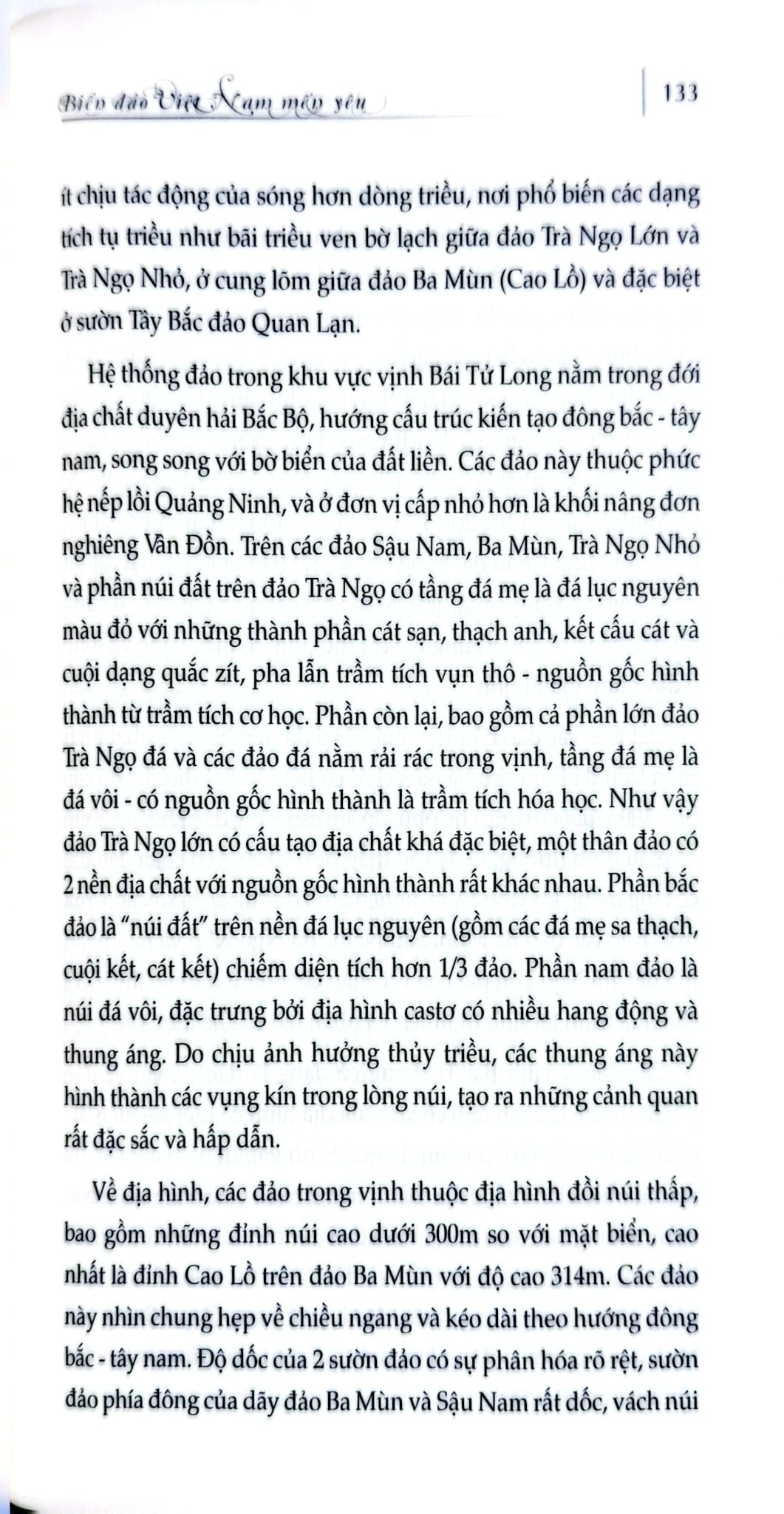 Chủ Quyền Biển Đảo Là Thiêng Liêng Và Bất Khả Xâm Phạm - Biển Đảo Việt Nam Mến Yêu - Đậu Xuân Luận, Đặng Việt Thuỷ
