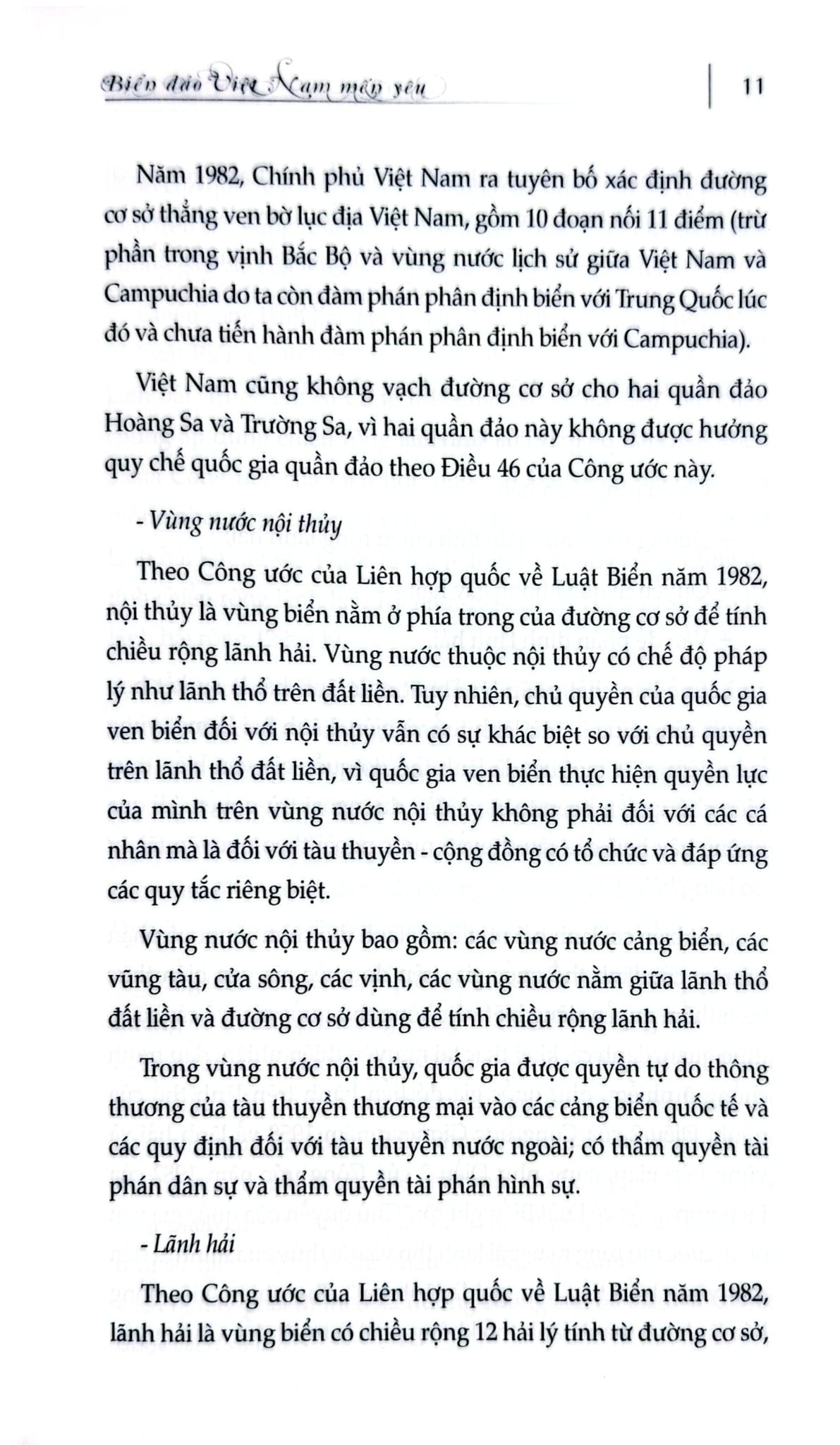 Chủ Quyền Biển Đảo Là Thiêng Liêng Và Bất Khả Xâm Phạm - Biển Đảo Việt Nam Mến Yêu - Đậu Xuân Luận, Đặng Việt Thuỷ