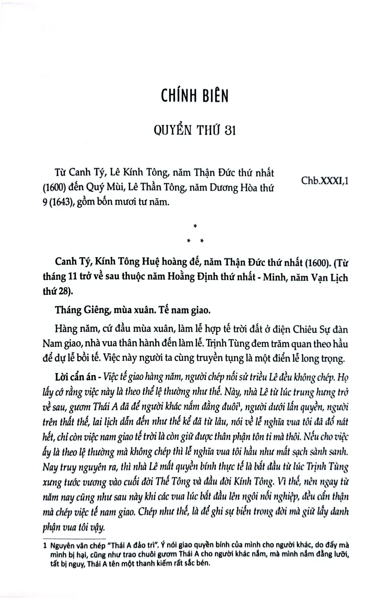 Khâm Định Việt Sử Thông Giám Cương Mục - Bộ 7 Cuốn - Quốc Sử Quán Triều Nguyễn