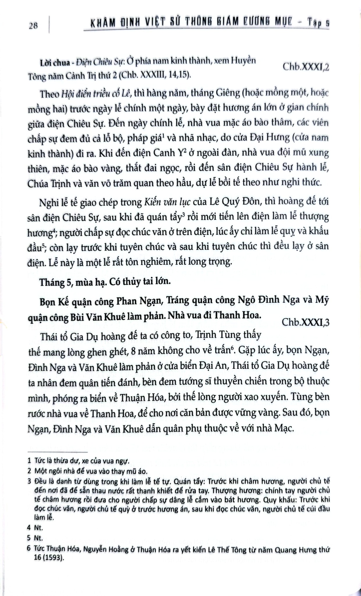 Khâm Định Việt Sử Thông Giám Cương Mục - Bộ 7 Cuốn - Quốc Sử Quán Triều Nguyễn