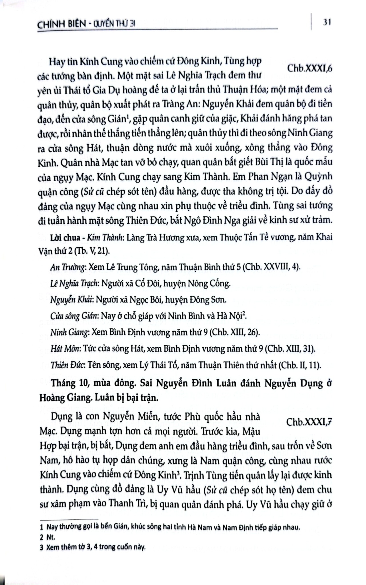 Khâm Định Việt Sử Thông Giám Cương Mục - Bộ 7 Cuốn - Quốc Sử Quán Triều Nguyễn