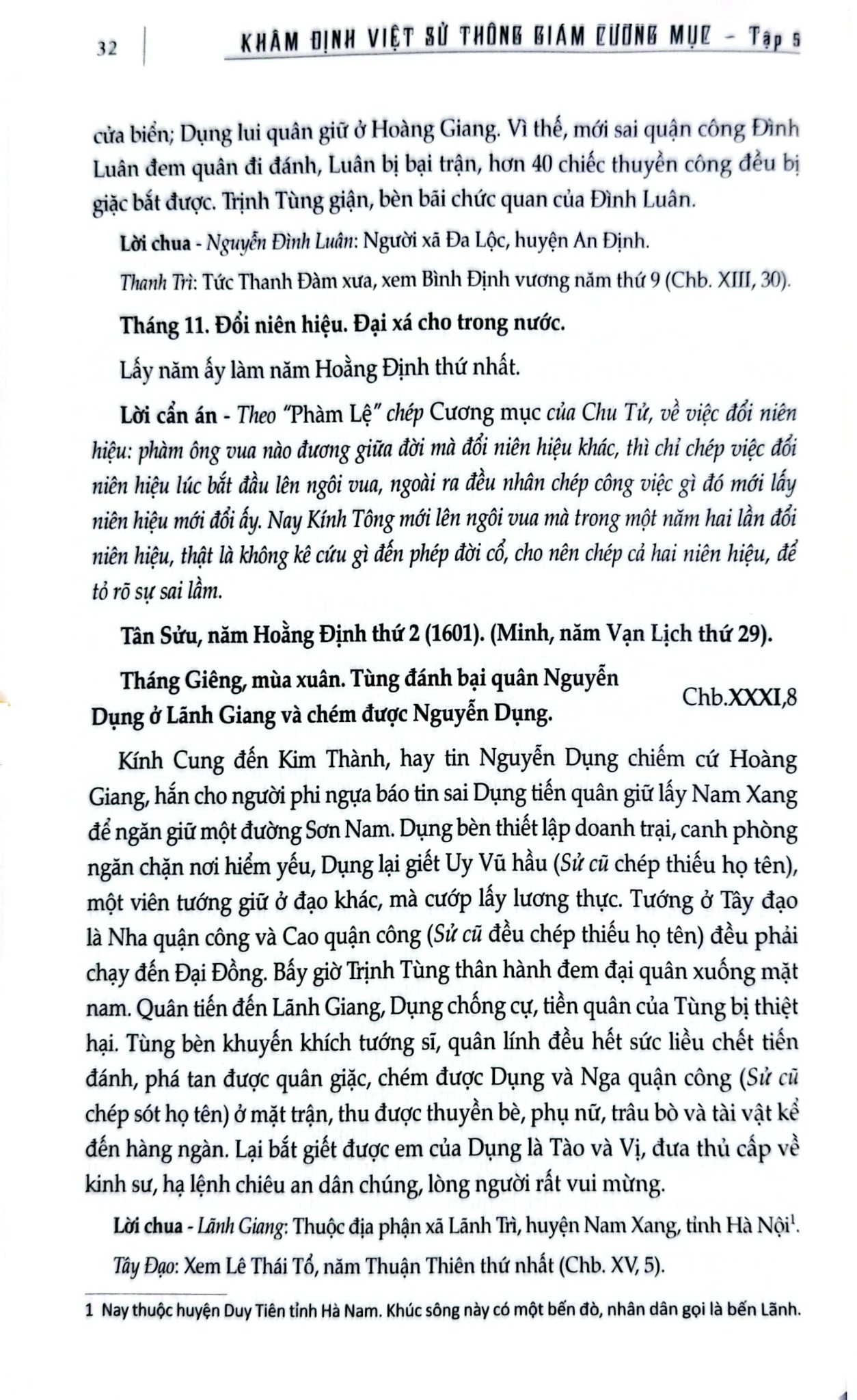 Khâm Định Việt Sử Thông Giám Cương Mục - Bộ 7 Cuốn - Quốc Sử Quán Triều Nguyễn