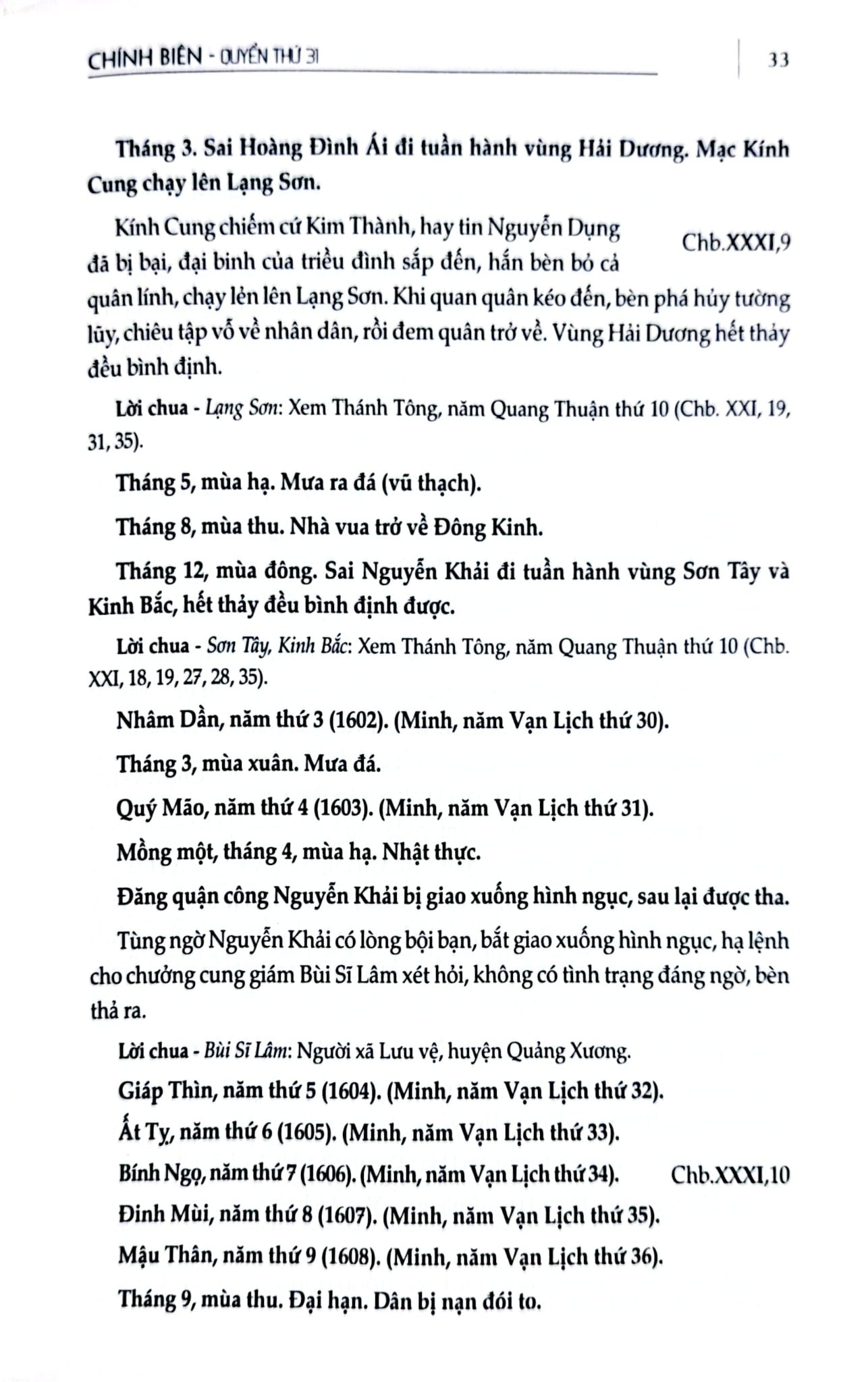 Khâm Định Việt Sử Thông Giám Cương Mục - Bộ 7 Cuốn - Quốc Sử Quán Triều Nguyễn