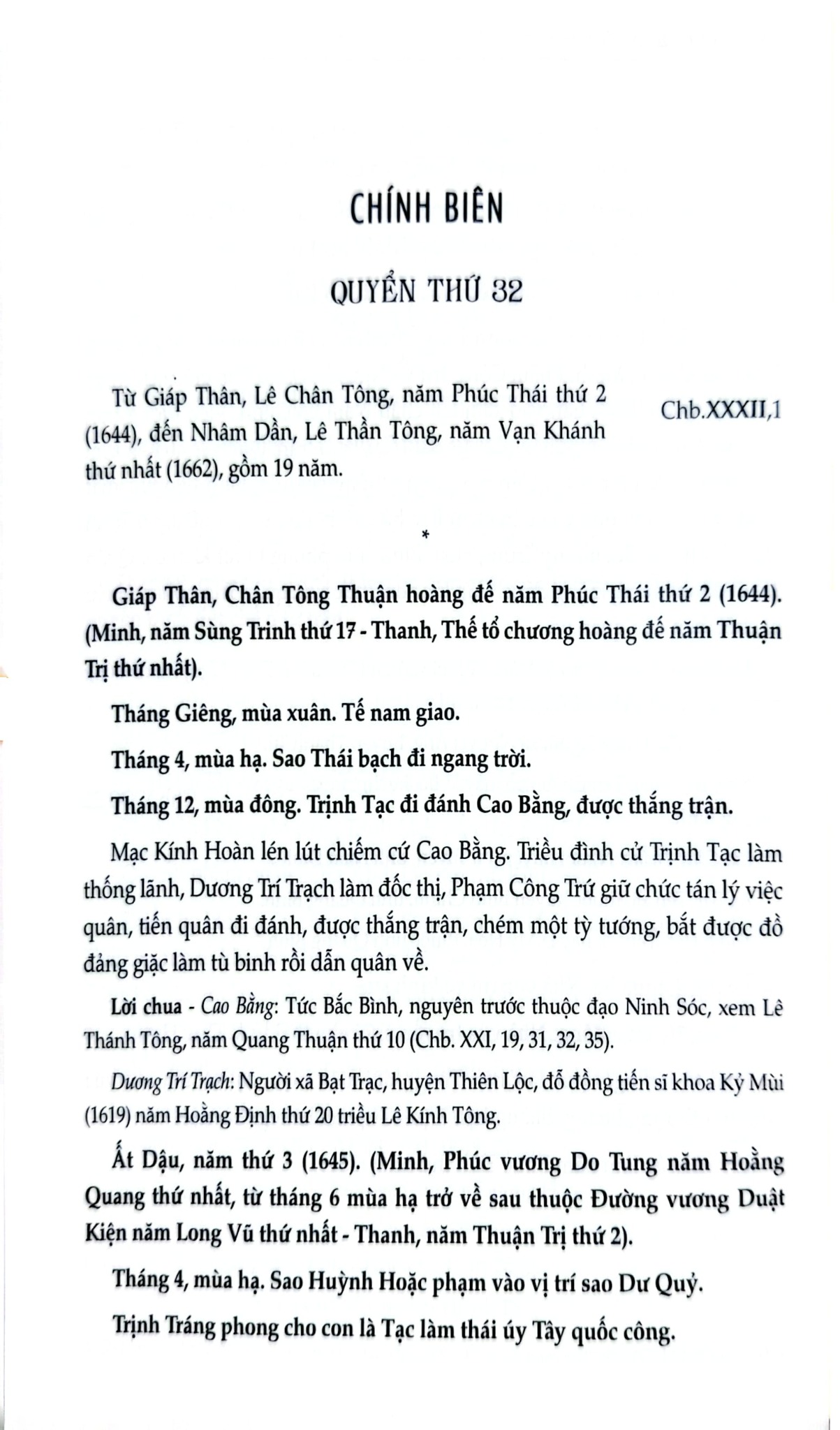 Khâm Định Việt Sử Thông Giám Cương Mục - Bộ 7 Cuốn - Quốc Sử Quán Triều Nguyễn