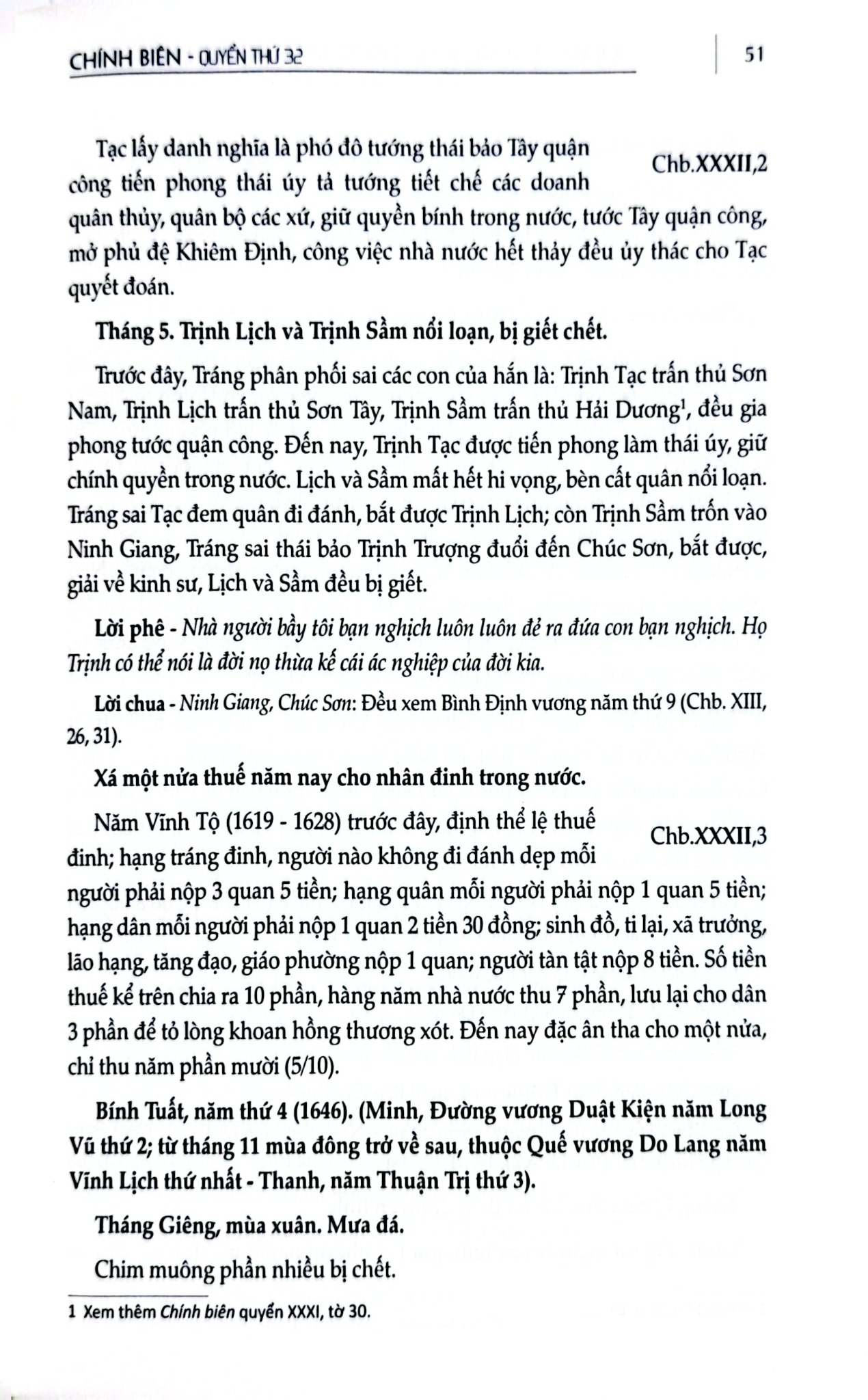 Khâm Định Việt Sử Thông Giám Cương Mục - Bộ 7 Cuốn - Quốc Sử Quán Triều Nguyễn