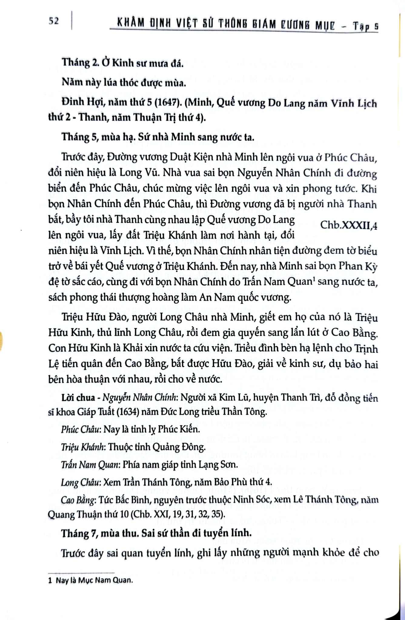 Khâm Định Việt Sử Thông Giám Cương Mục - Bộ 7 Cuốn - Quốc Sử Quán Triều Nguyễn