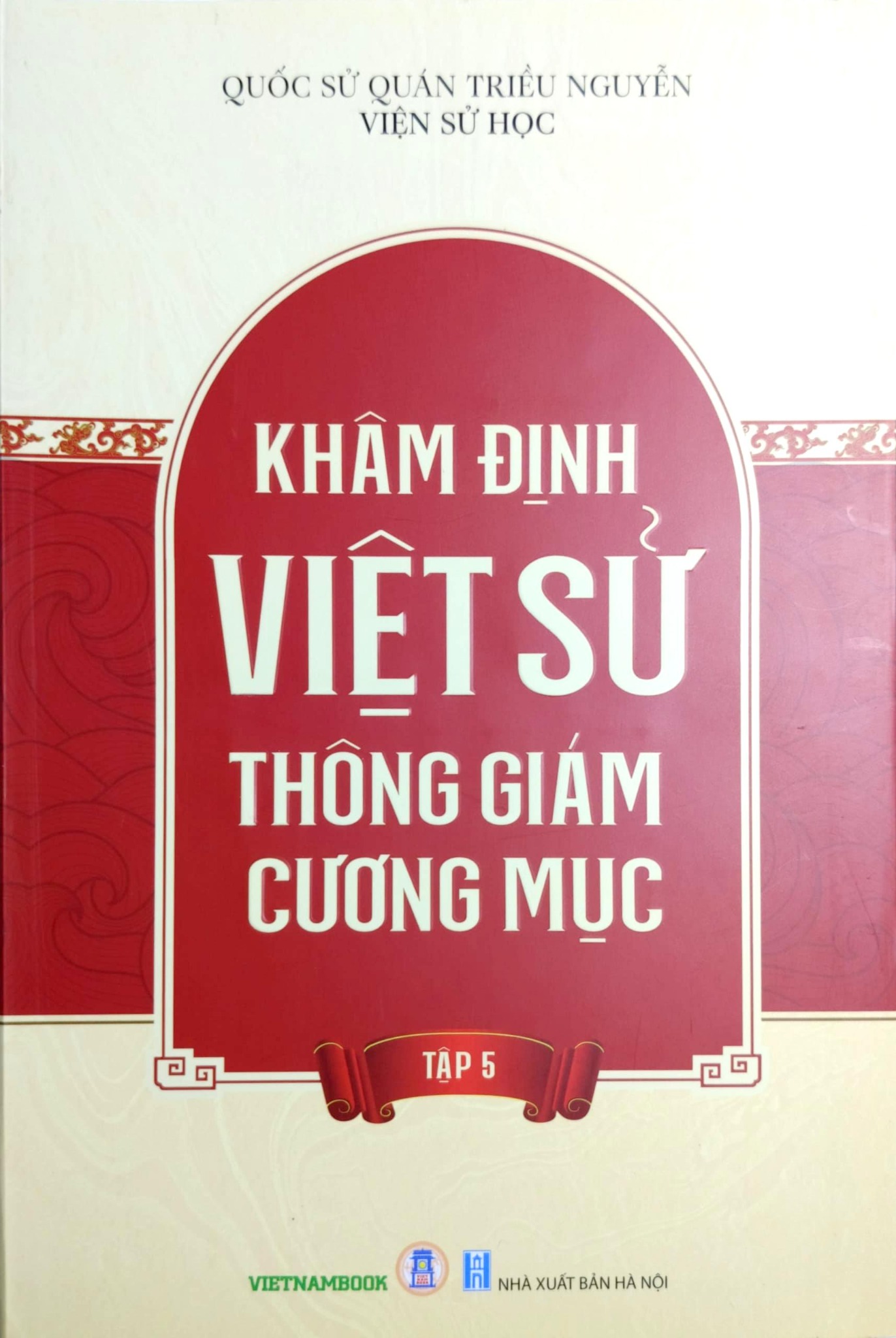 Khâm Định Việt Sử Thông Giám Cương Mục - Bộ 7 Cuốn - Quốc Sử Quán Triều Nguyễn