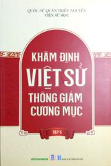 Khâm Định Việt Sử Thông Giám Cương Mục - Bộ 7 Cuốn - Quốc Sử Quán Triều Nguyễn
