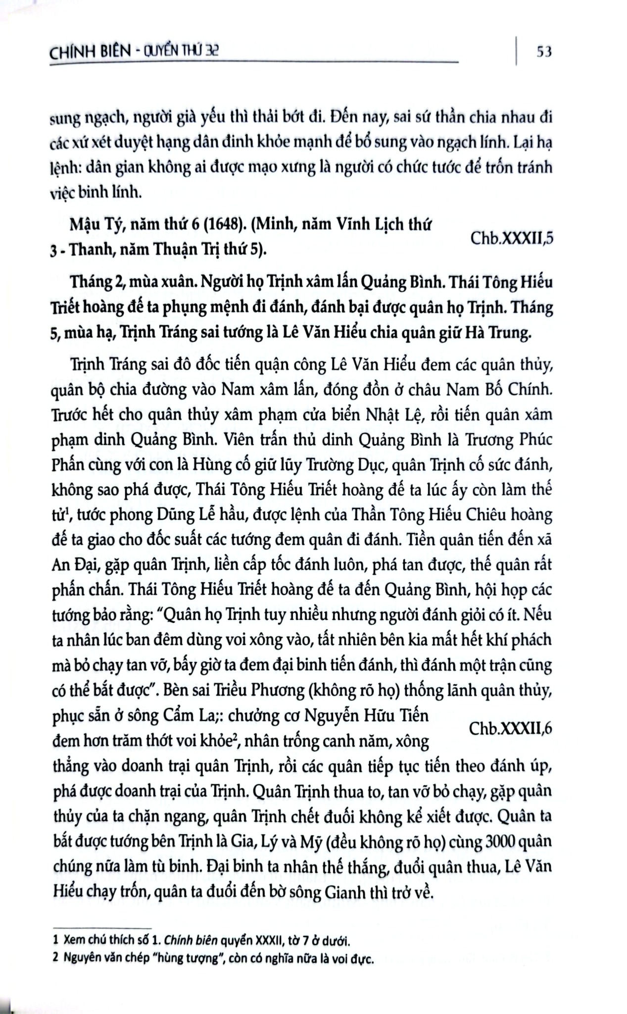Khâm Định Việt Sử Thông Giám Cương Mục - Bộ 7 Cuốn - Quốc Sử Quán Triều Nguyễn