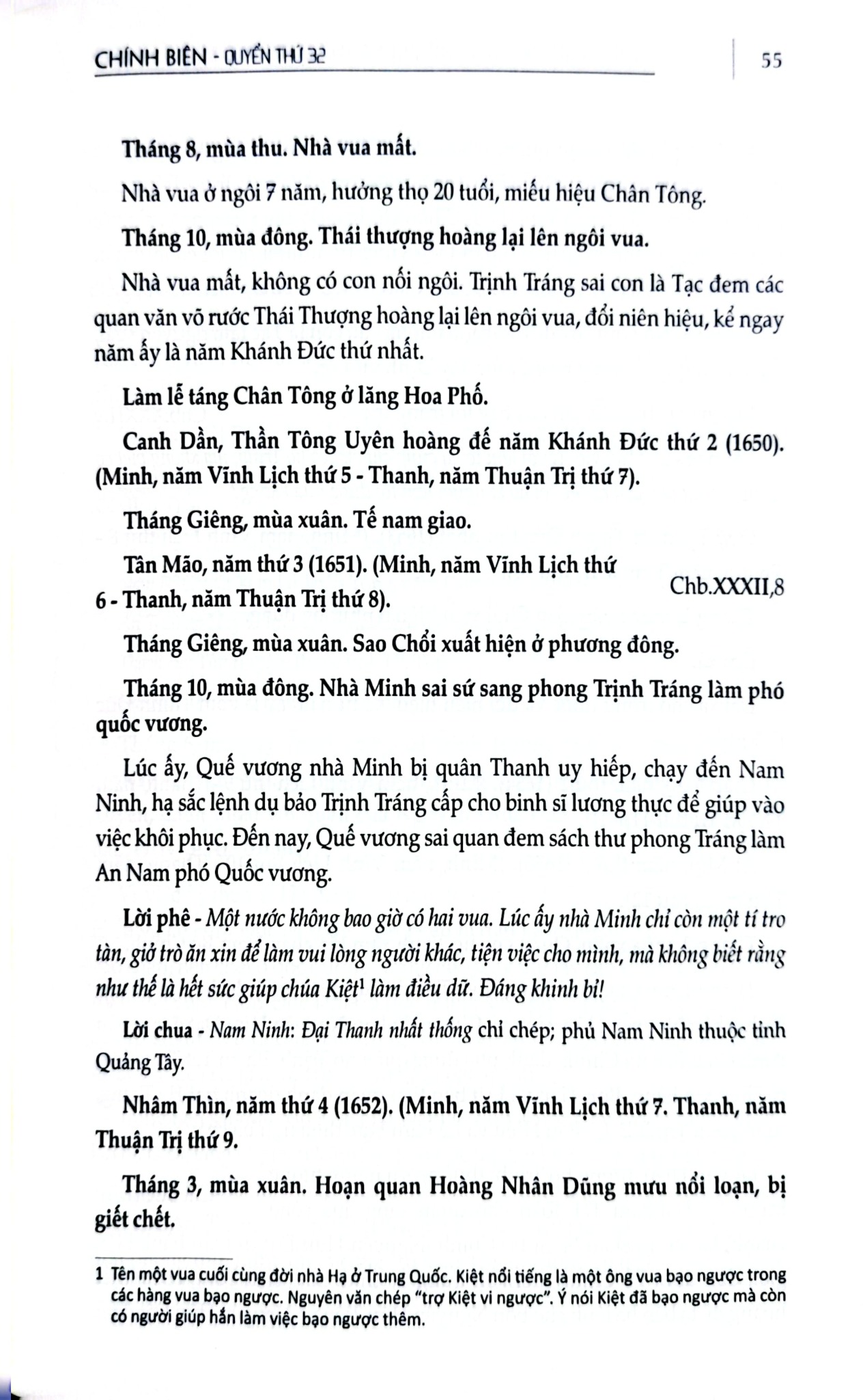 Khâm Định Việt Sử Thông Giám Cương Mục - Bộ 7 Cuốn - Quốc Sử Quán Triều Nguyễn