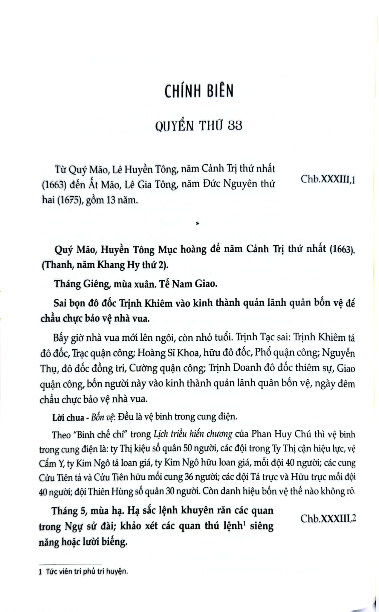 Khâm Định Việt Sử Thông Giám Cương Mục - Bộ 7 Cuốn - Quốc Sử Quán Triều Nguyễn