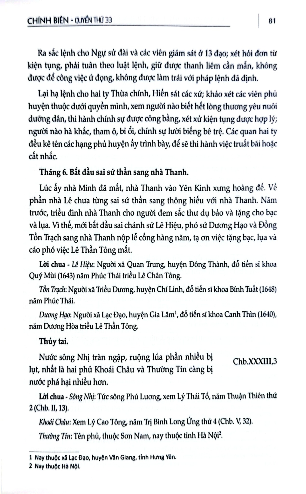 Khâm Định Việt Sử Thông Giám Cương Mục - Bộ 7 Cuốn - Quốc Sử Quán Triều Nguyễn