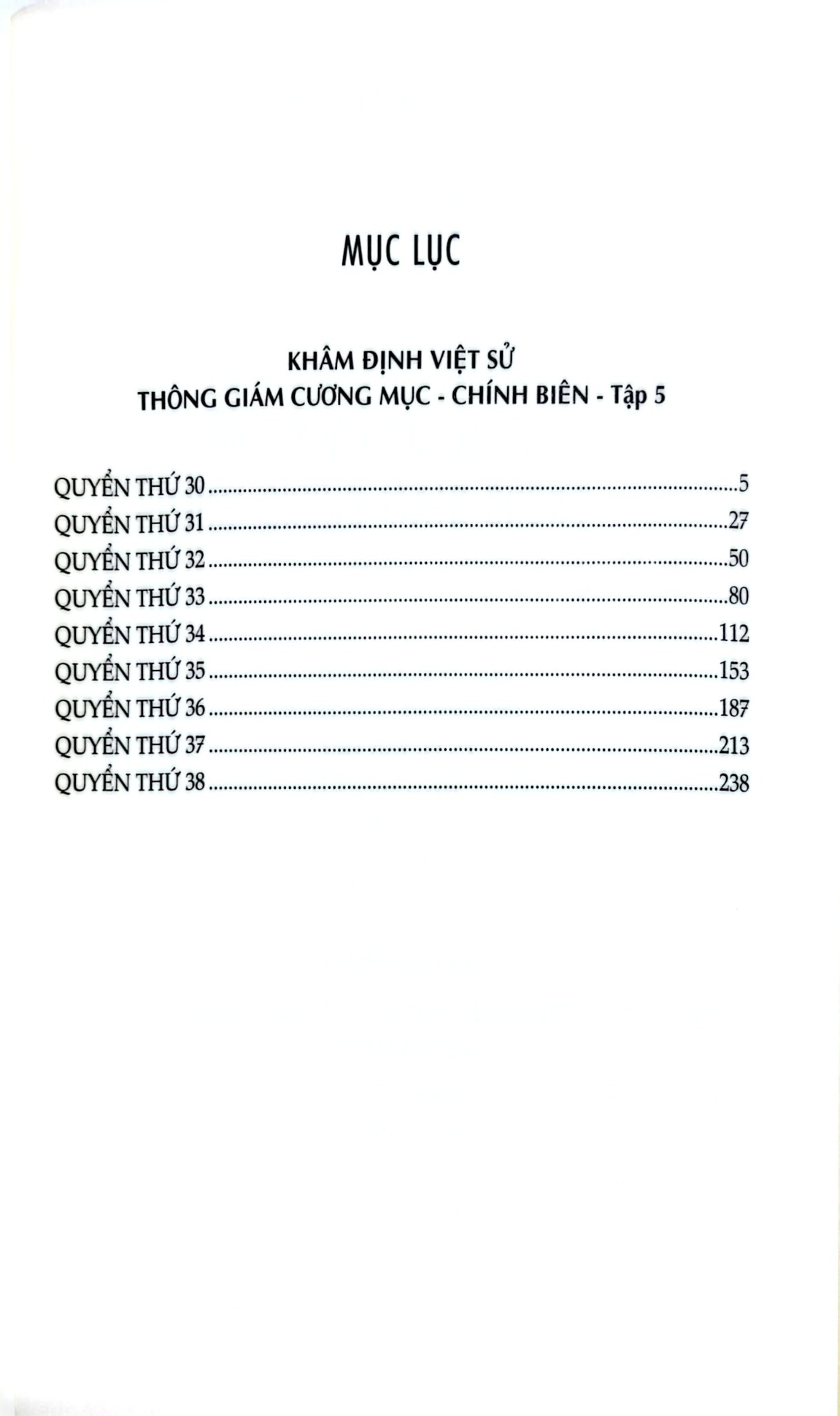 Khâm Định Việt Sử Thông Giám Cương Mục - Bộ 7 Cuốn - Quốc Sử Quán Triều Nguyễn