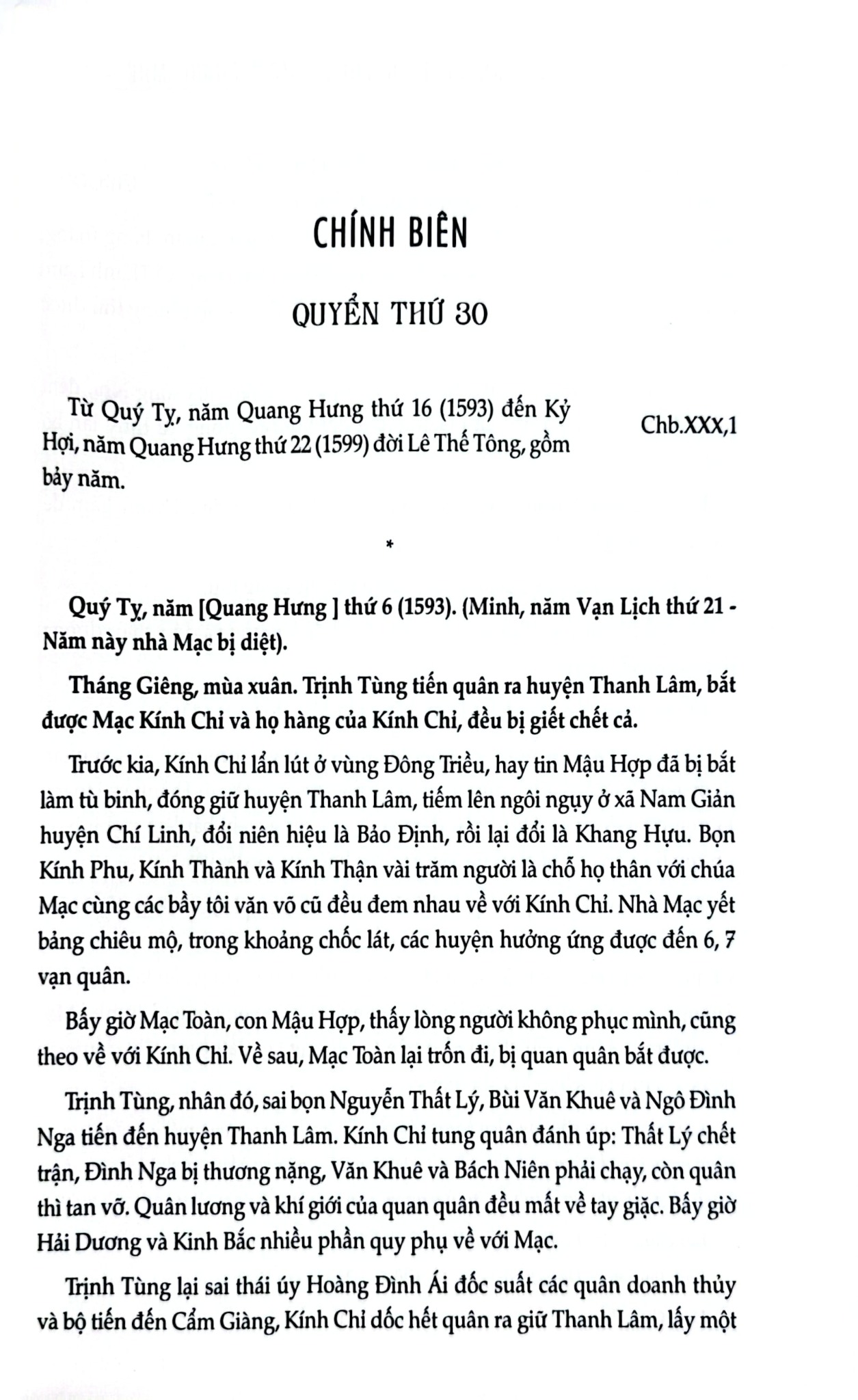 Khâm Định Việt Sử Thông Giám Cương Mục - Bộ 7 Cuốn - Quốc Sử Quán Triều Nguyễn