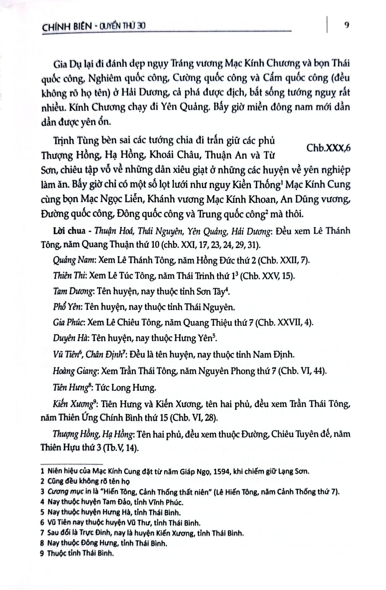 Khâm Định Việt Sử Thông Giám Cương Mục - Bộ 7 Cuốn - Quốc Sử Quán Triều Nguyễn
