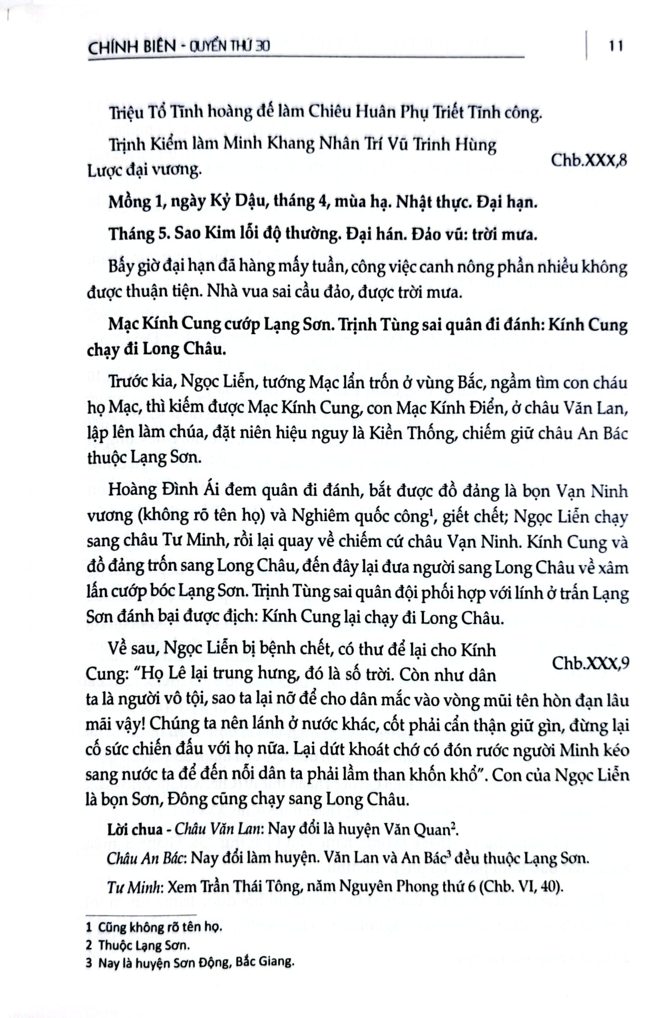 Khâm Định Việt Sử Thông Giám Cương Mục - Bộ 7 Cuốn - Quốc Sử Quán Triều Nguyễn