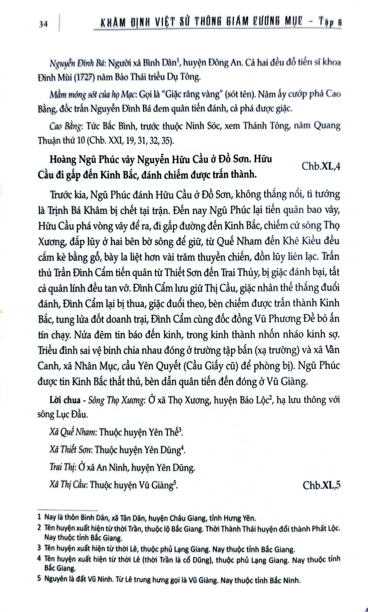 Khâm Định Việt Sử Thông Giám Cương Mục - Bộ 7 Cuốn - Quốc Sử Quán Triều Nguyễn