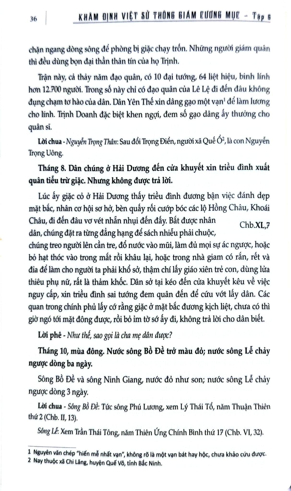 Khâm Định Việt Sử Thông Giám Cương Mục - Bộ 7 Cuốn - Quốc Sử Quán Triều Nguyễn