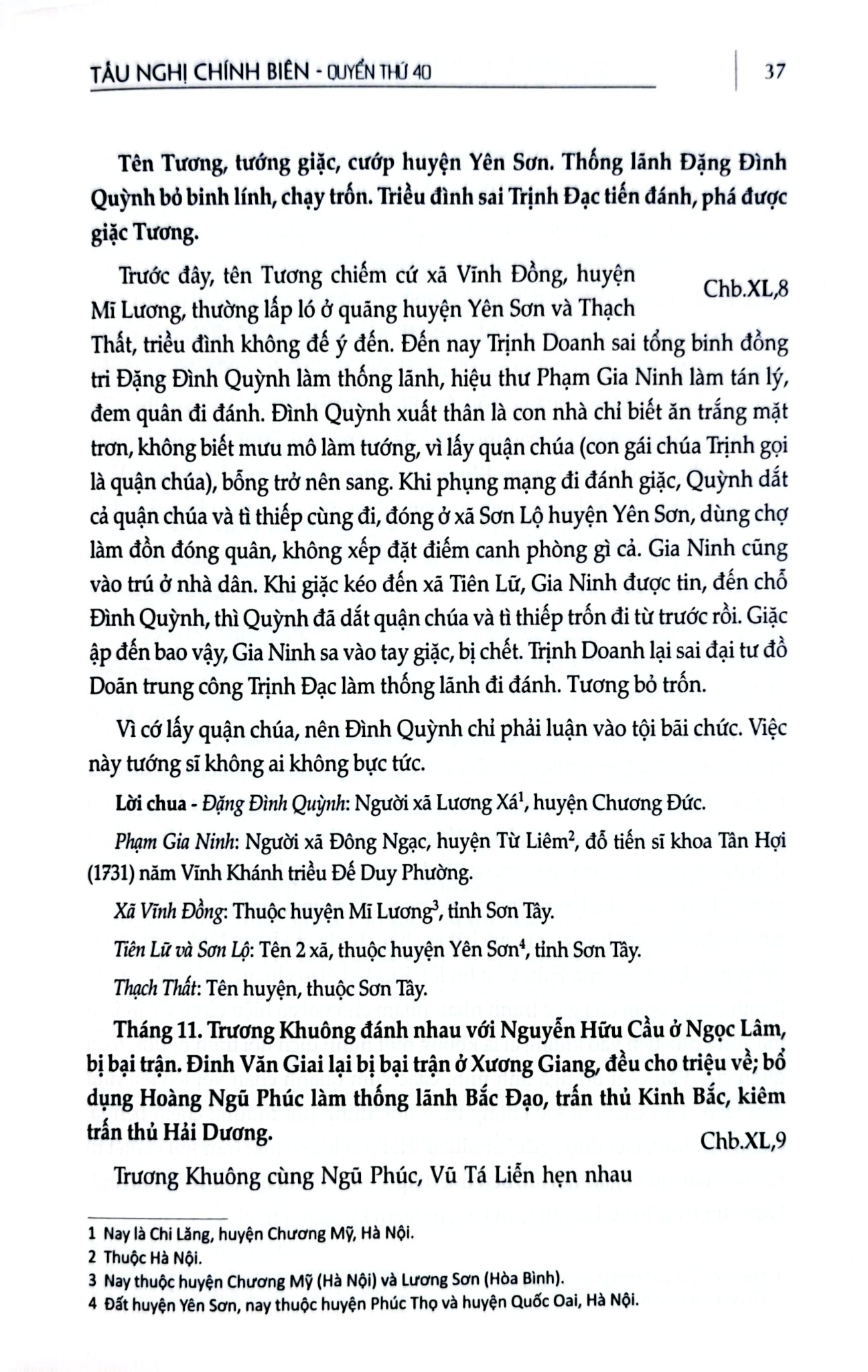 Khâm Định Việt Sử Thông Giám Cương Mục - Bộ 7 Cuốn - Quốc Sử Quán Triều Nguyễn