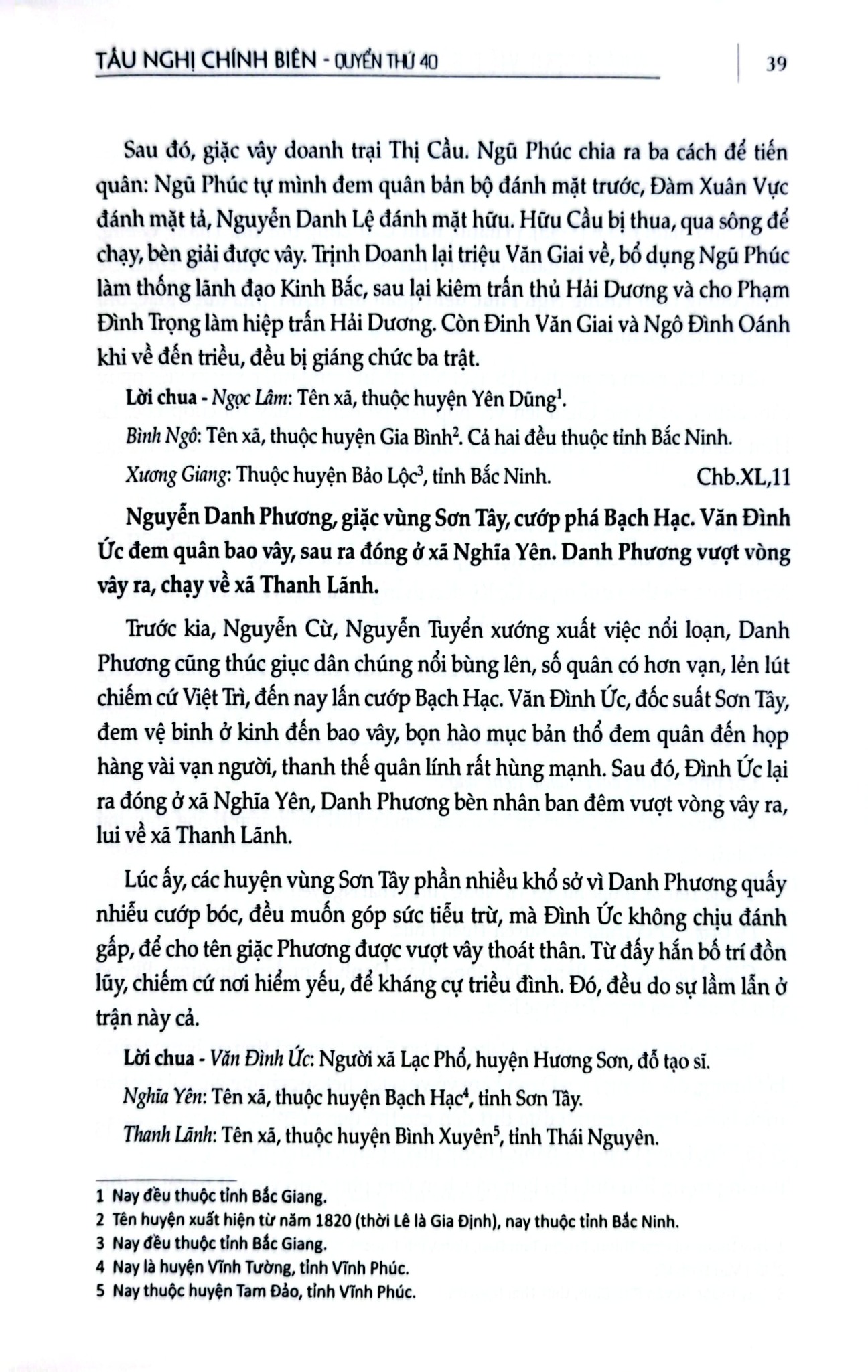 Khâm Định Việt Sử Thông Giám Cương Mục - Bộ 7 Cuốn - Quốc Sử Quán Triều Nguyễn