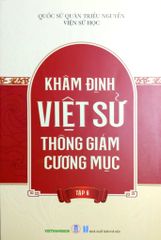 Khâm Định Việt Sử Thông Giám Cương Mục - Bộ 7 Cuốn - Quốc Sử Quán Triều Nguyễn