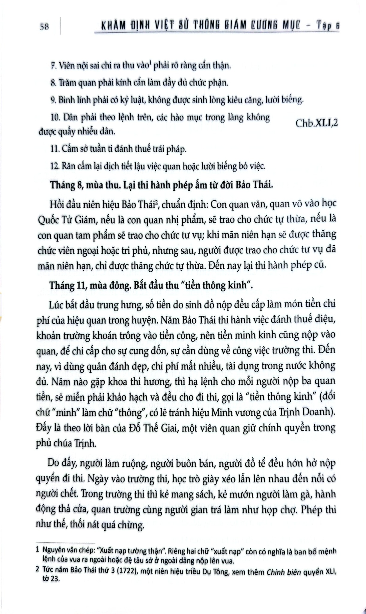 Khâm Định Việt Sử Thông Giám Cương Mục - Bộ 7 Cuốn - Quốc Sử Quán Triều Nguyễn