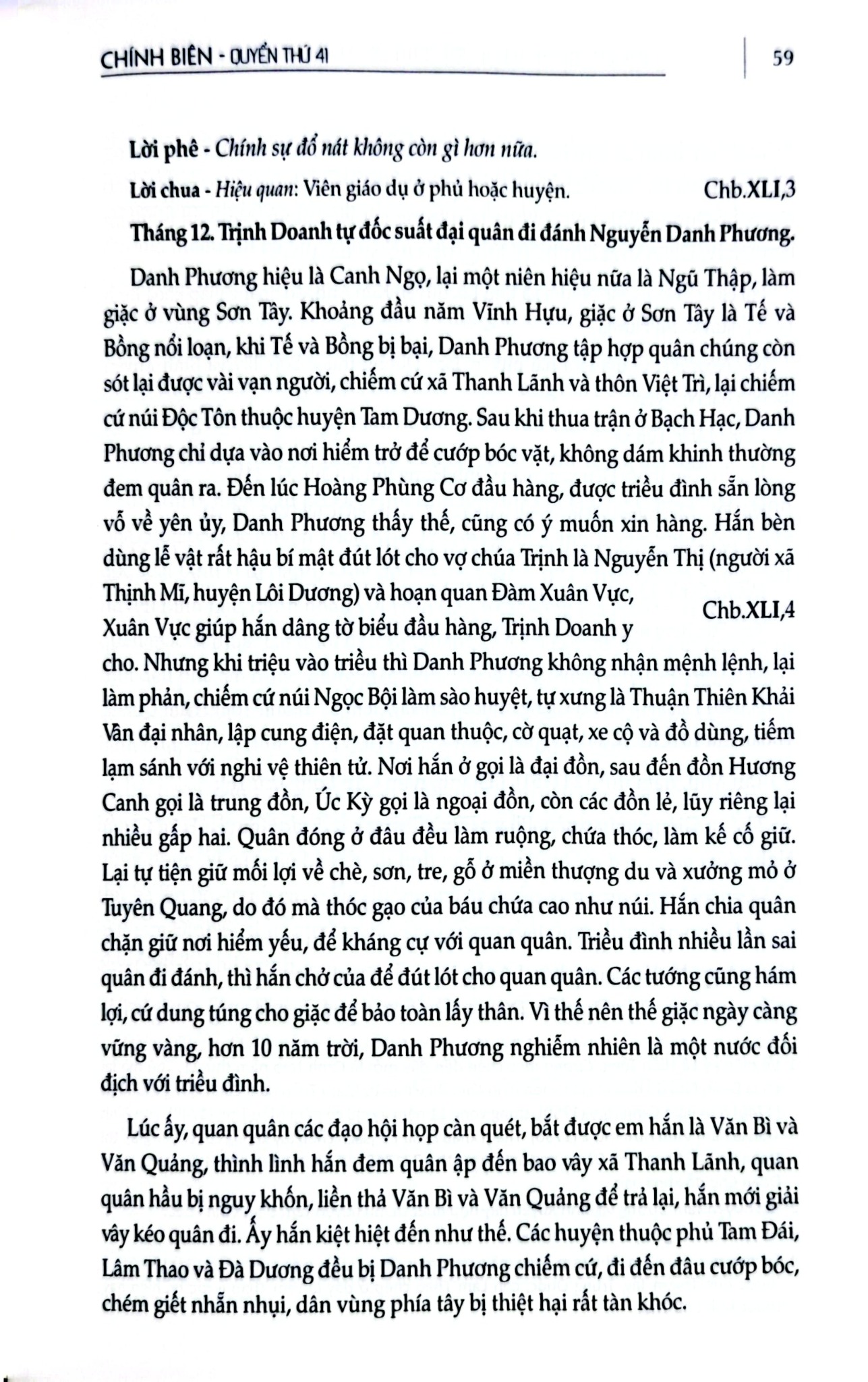 Khâm Định Việt Sử Thông Giám Cương Mục - Bộ 7 Cuốn - Quốc Sử Quán Triều Nguyễn