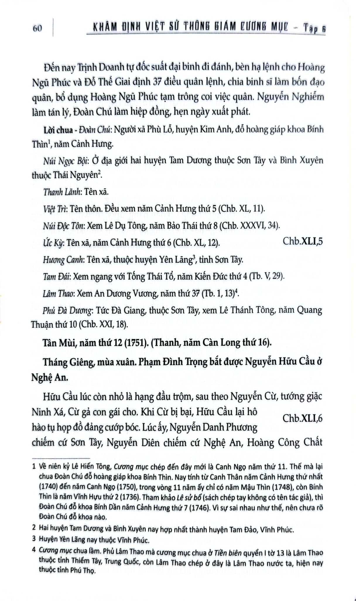 Khâm Định Việt Sử Thông Giám Cương Mục - Bộ 7 Cuốn - Quốc Sử Quán Triều Nguyễn