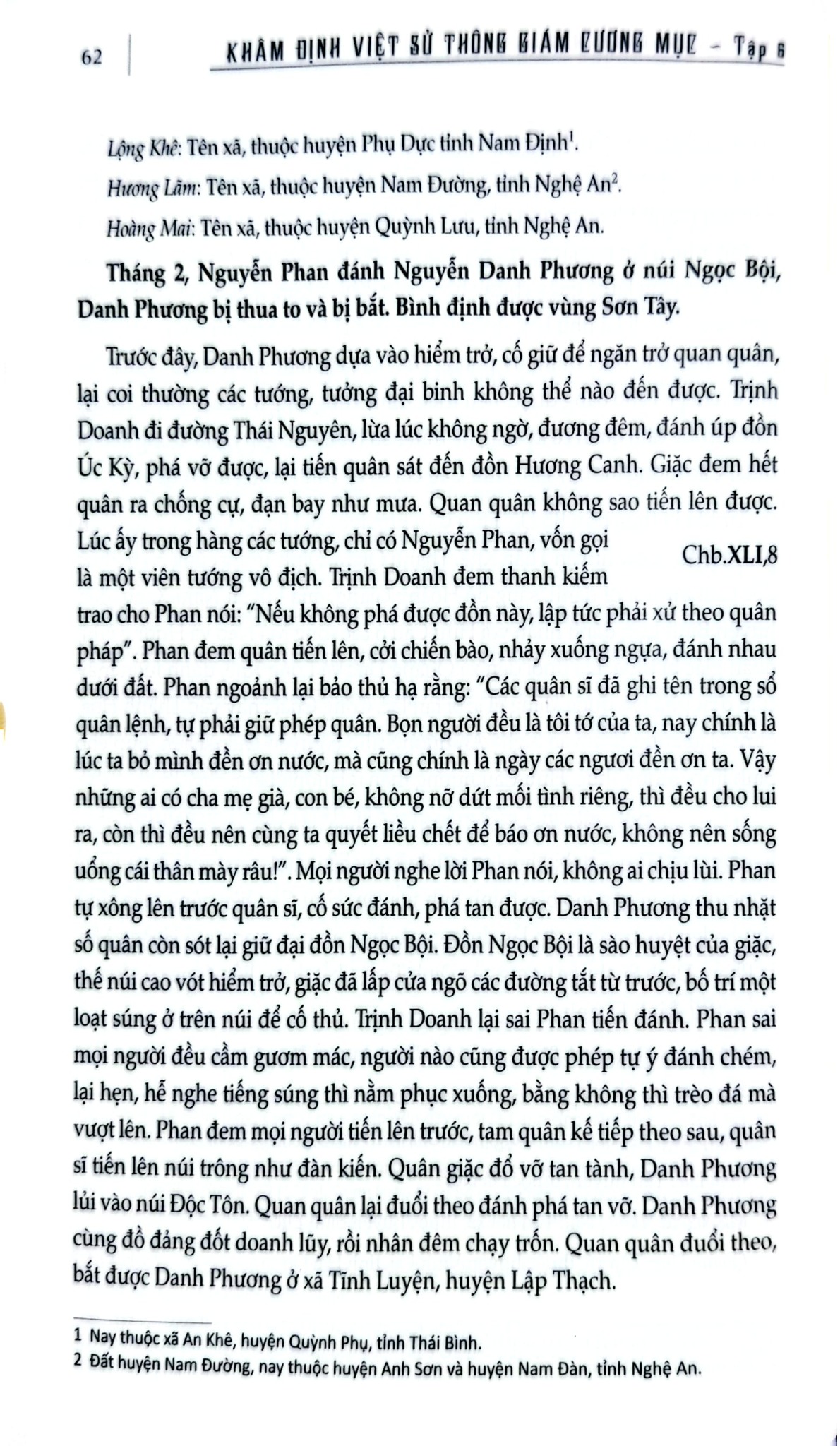 Khâm Định Việt Sử Thông Giám Cương Mục - Bộ 7 Cuốn - Quốc Sử Quán Triều Nguyễn