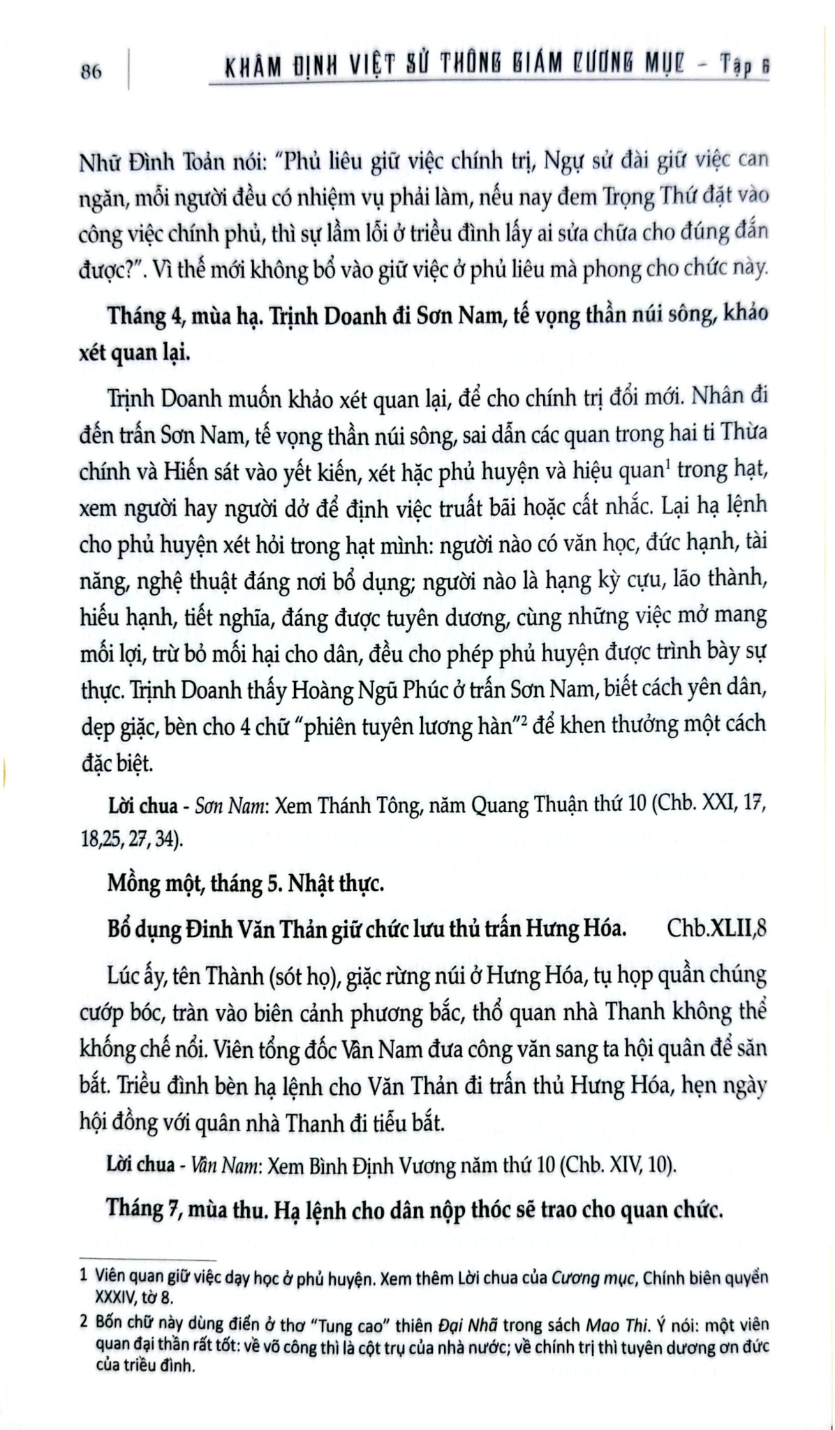 Khâm Định Việt Sử Thông Giám Cương Mục - Bộ 7 Cuốn - Quốc Sử Quán Triều Nguyễn