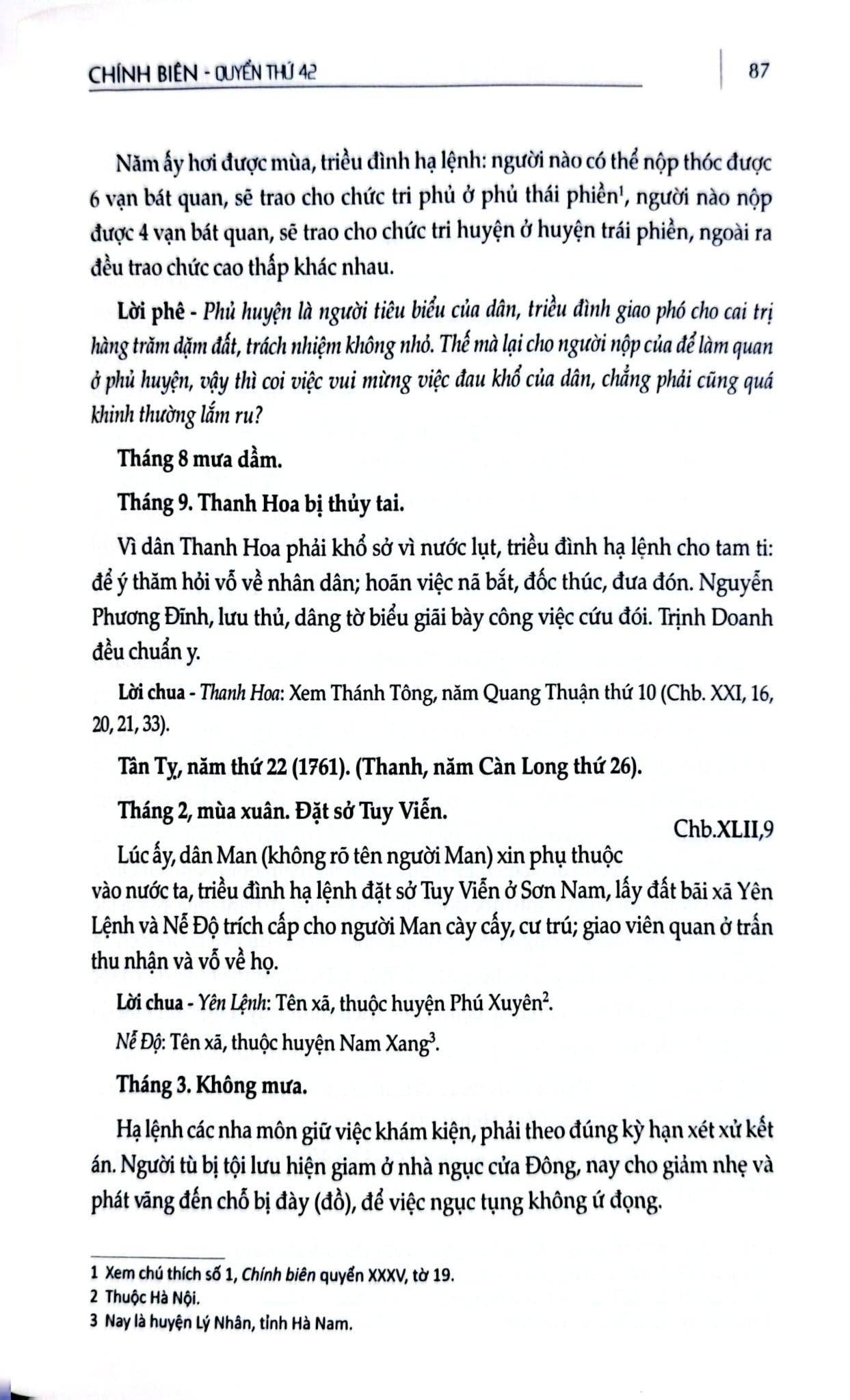 Khâm Định Việt Sử Thông Giám Cương Mục - Bộ 7 Cuốn - Quốc Sử Quán Triều Nguyễn