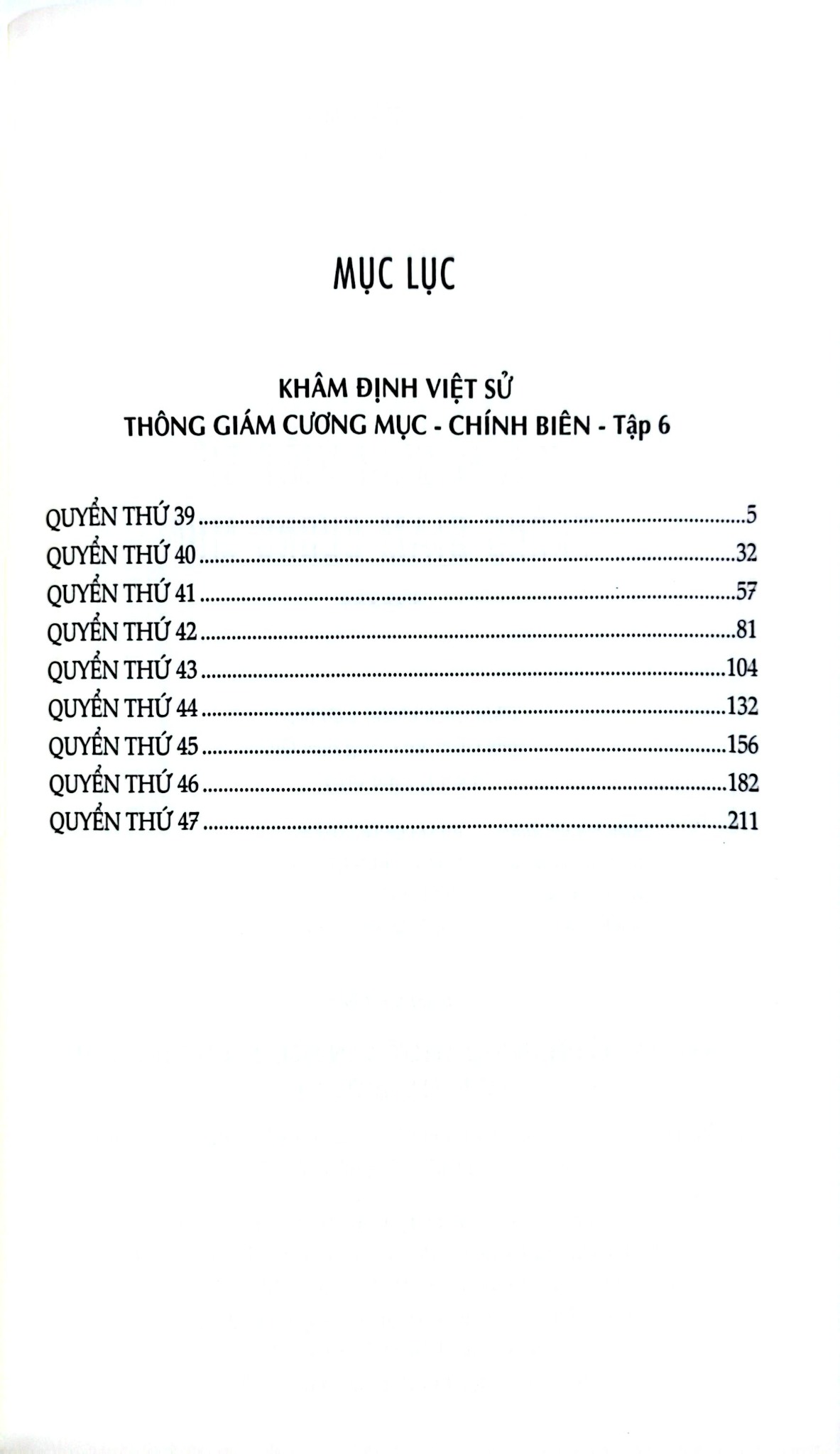 Khâm Định Việt Sử Thông Giám Cương Mục - Bộ 7 Cuốn - Quốc Sử Quán Triều Nguyễn