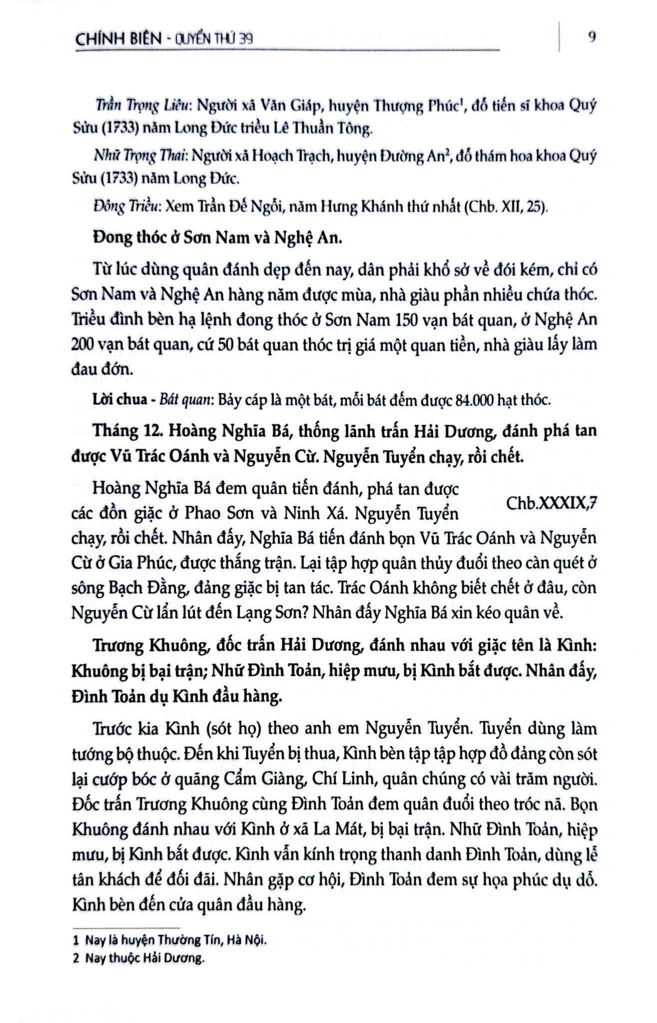Khâm Định Việt Sử Thông Giám Cương Mục - Bộ 7 Cuốn - Quốc Sử Quán Triều Nguyễn