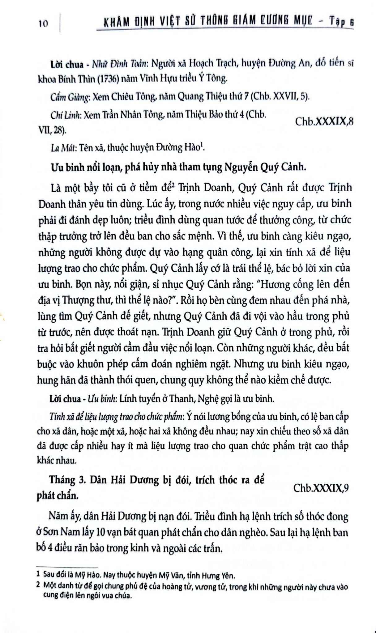Khâm Định Việt Sử Thông Giám Cương Mục - Bộ 7 Cuốn - Quốc Sử Quán Triều Nguyễn