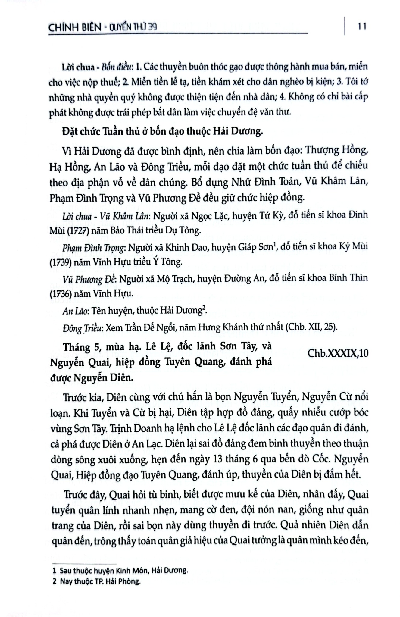 Khâm Định Việt Sử Thông Giám Cương Mục - Bộ 7 Cuốn - Quốc Sử Quán Triều Nguyễn